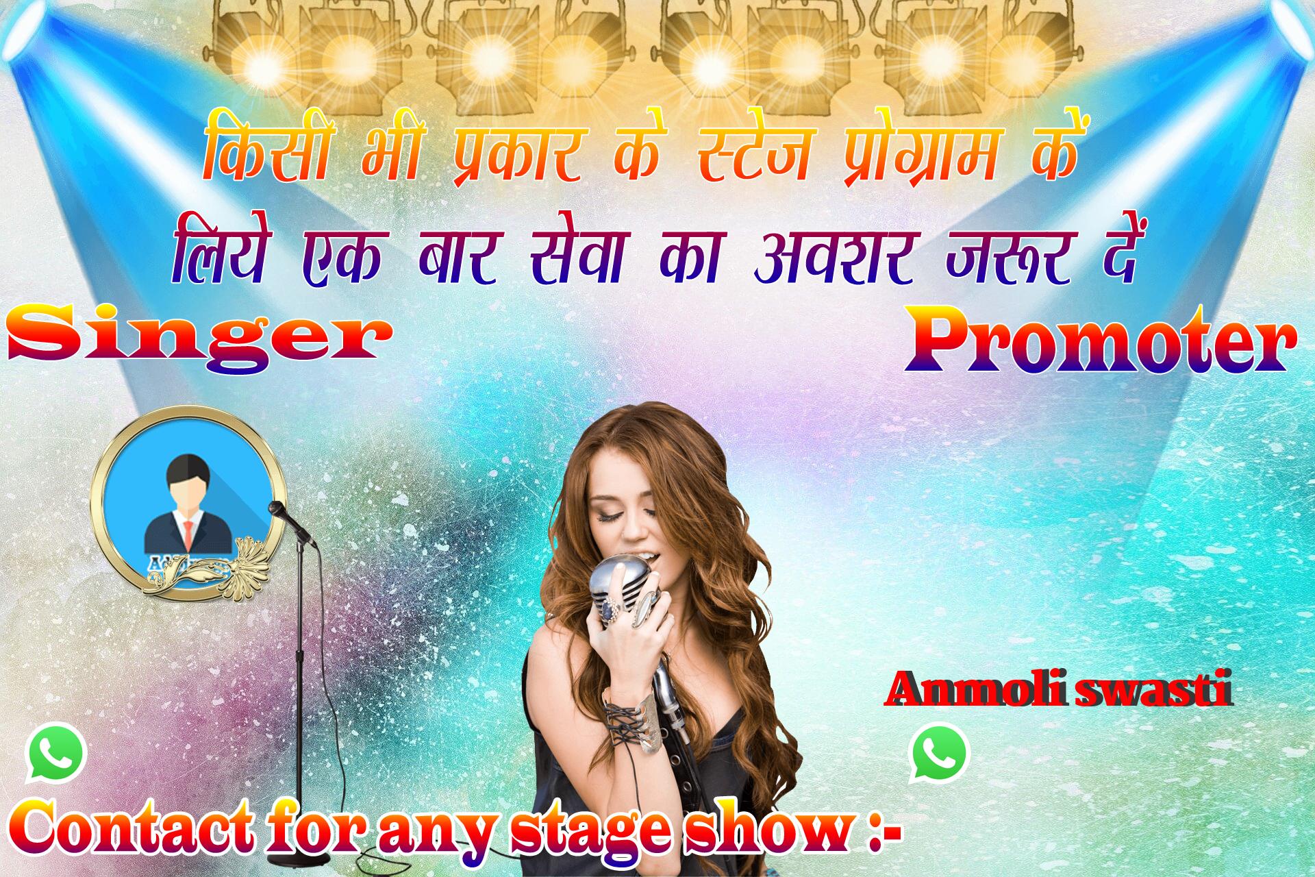 chhatr wishing