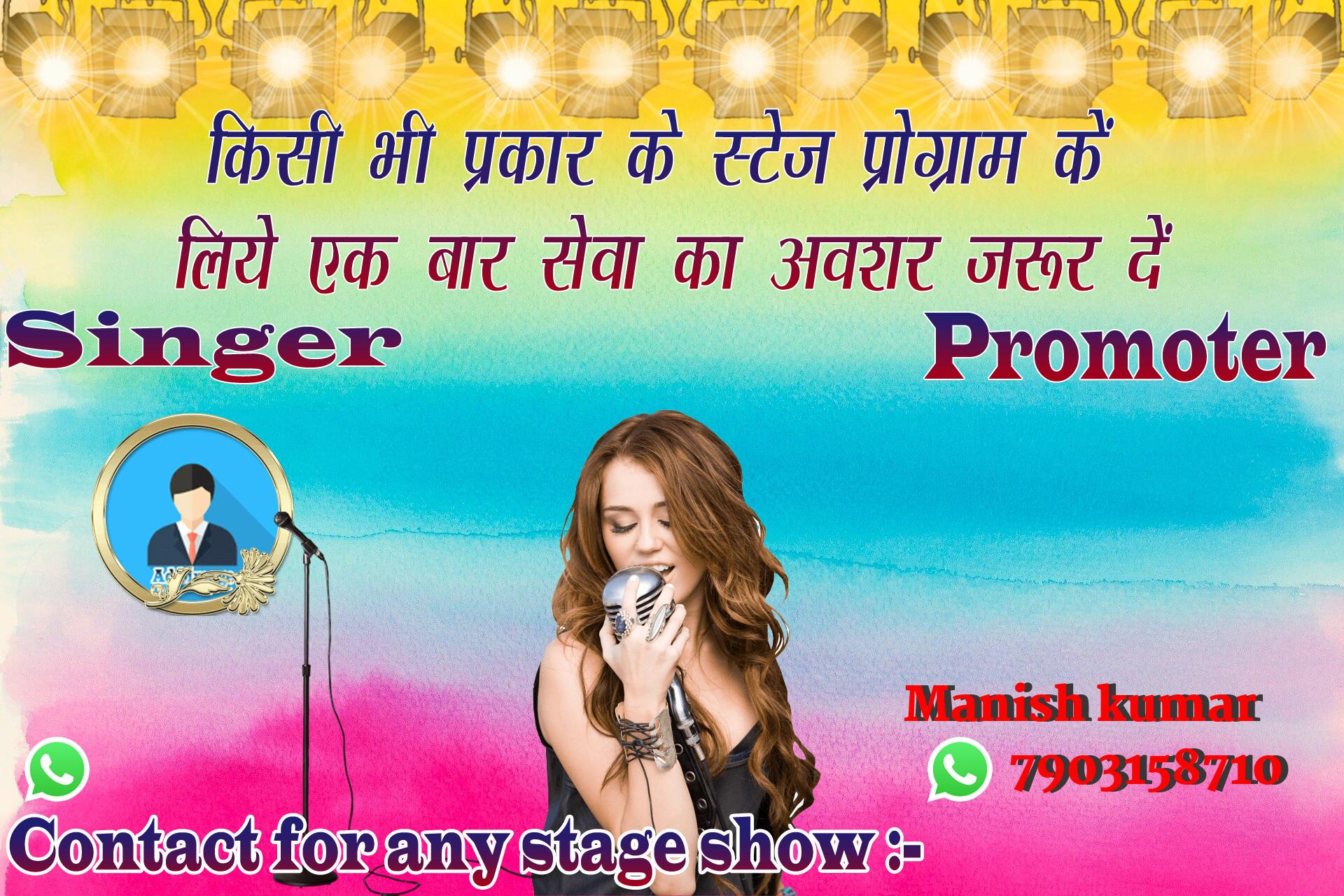 chhatr wishing