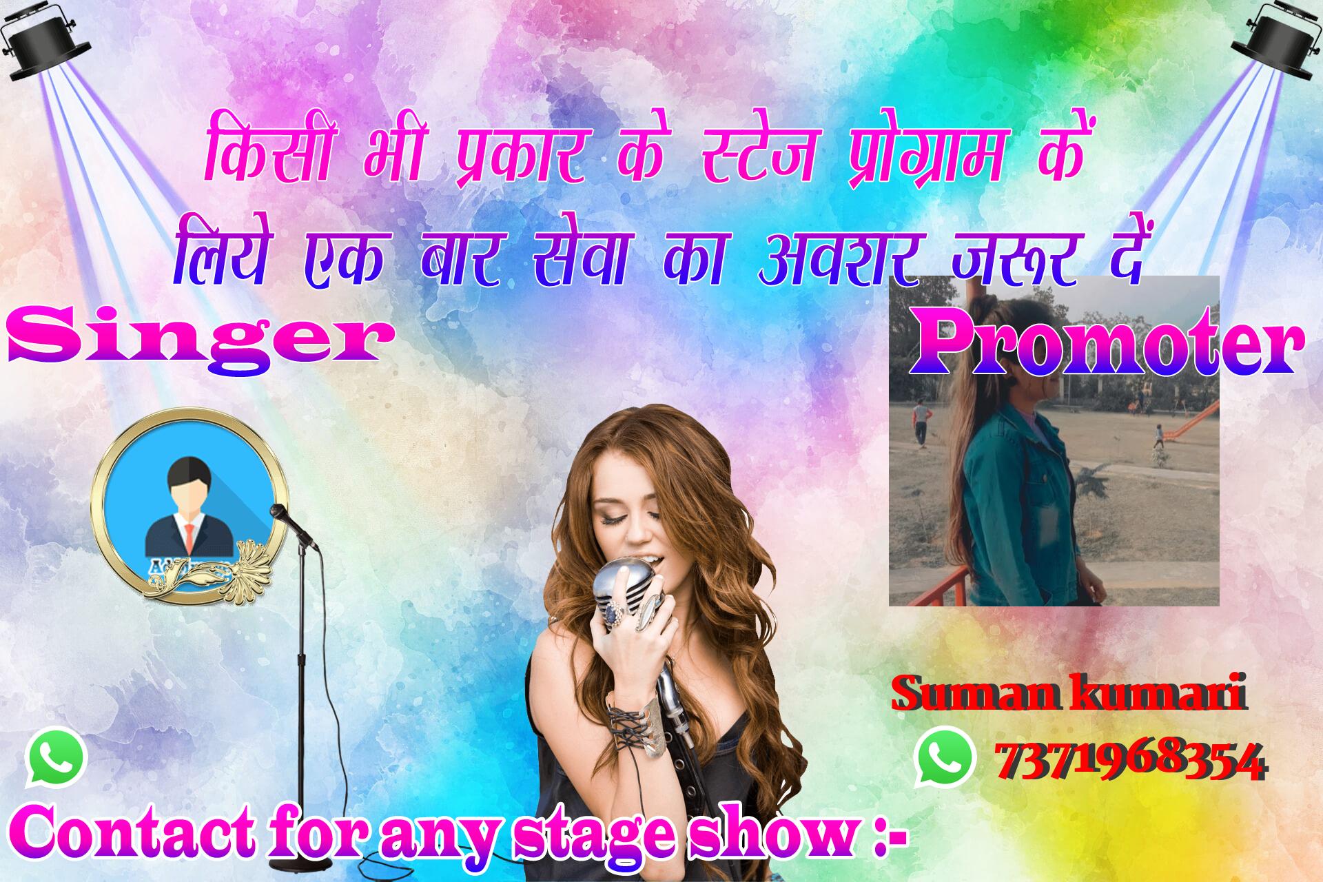 chhatr wishing