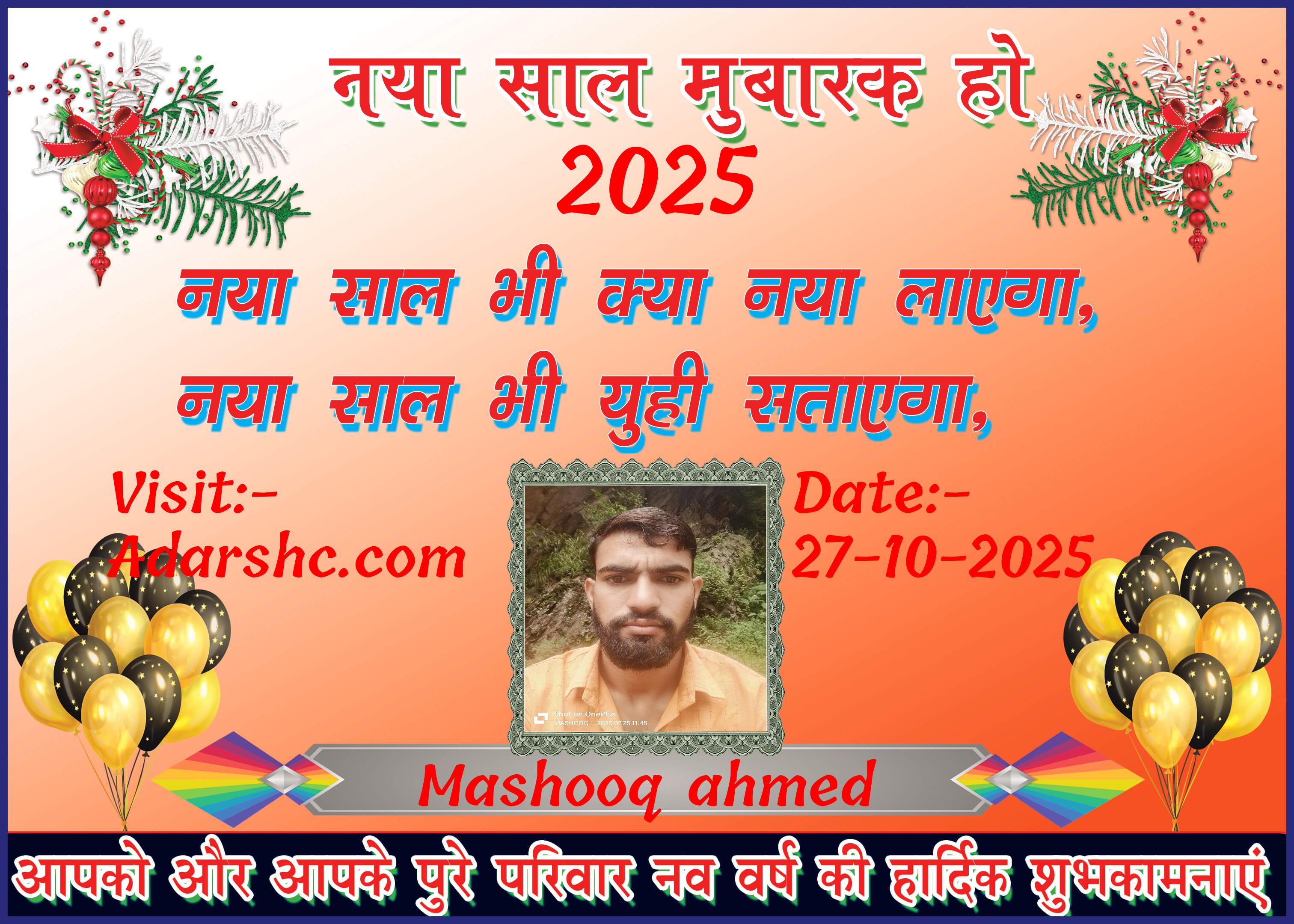 Banner wishing