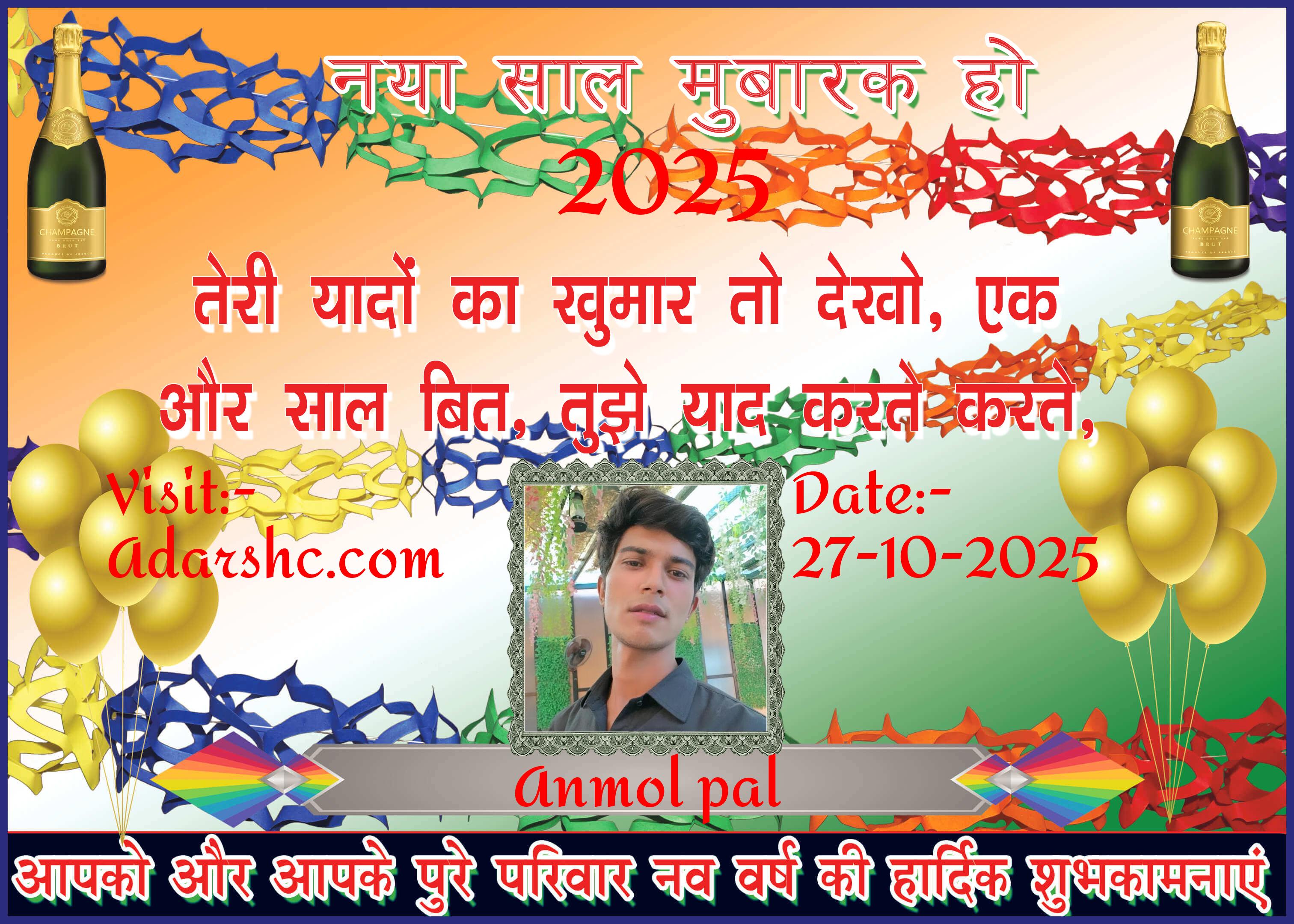 Banner wishing