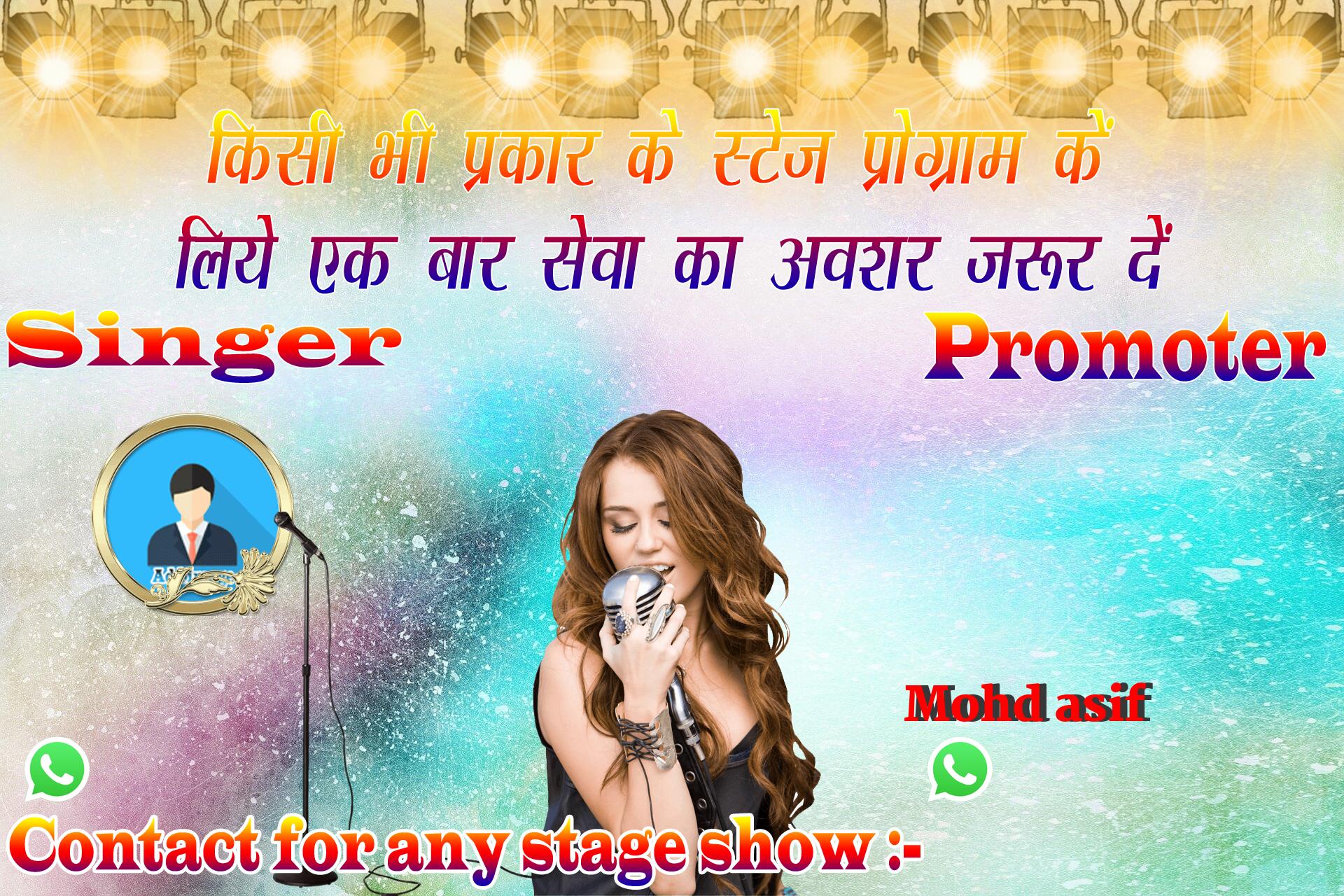 chhatr wishing
