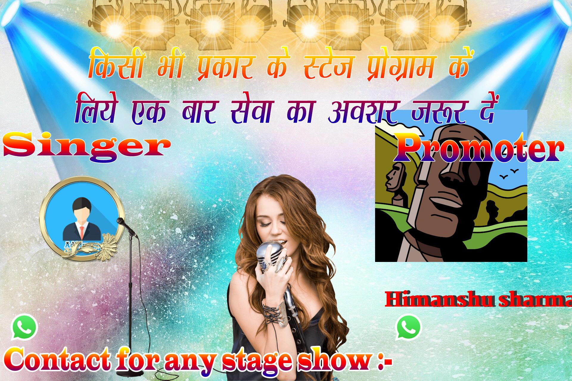 chhatr wishing