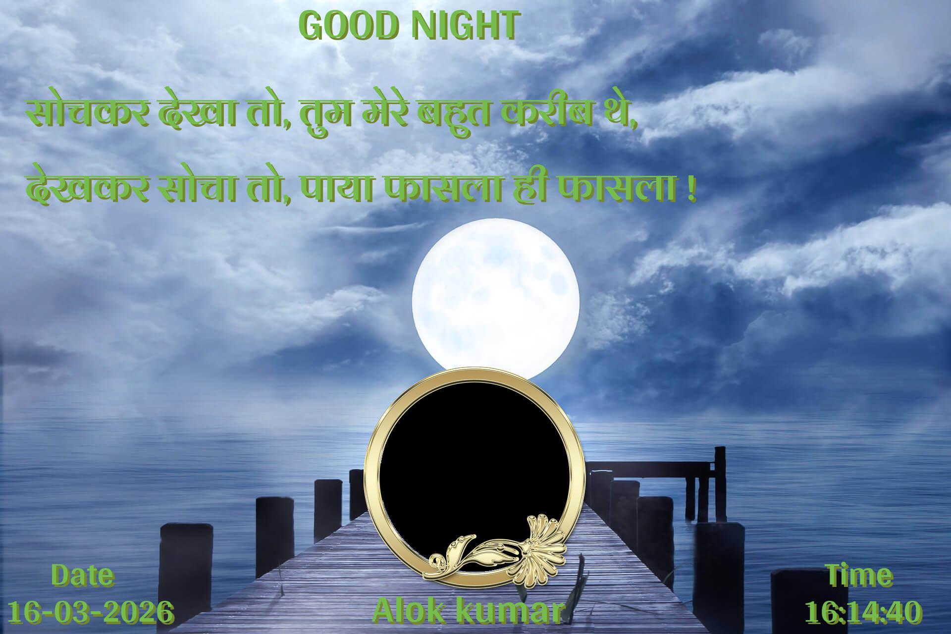 good-morning virus banner