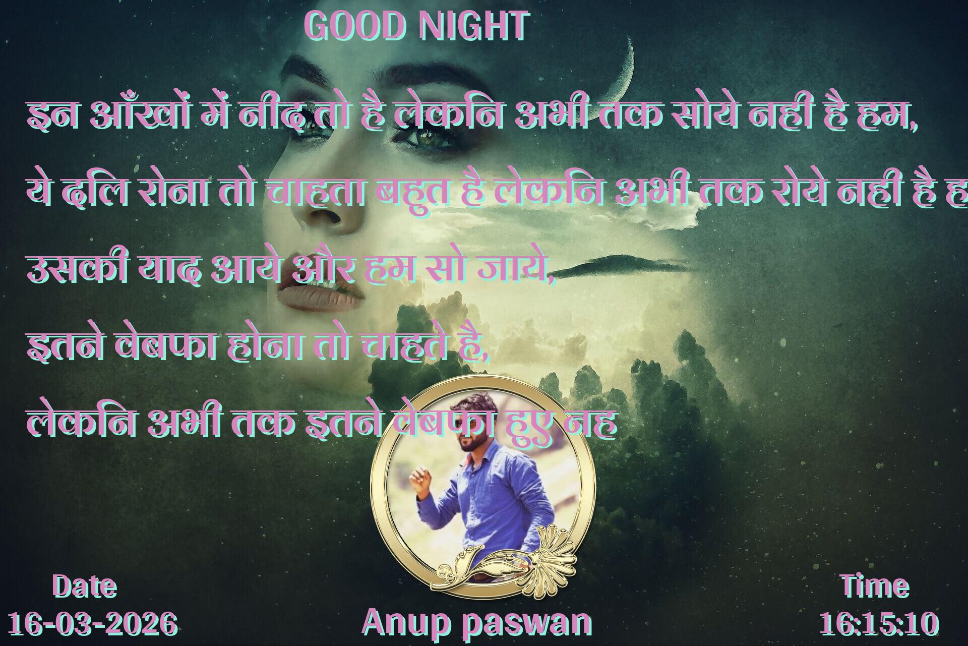 good-morning virus banner