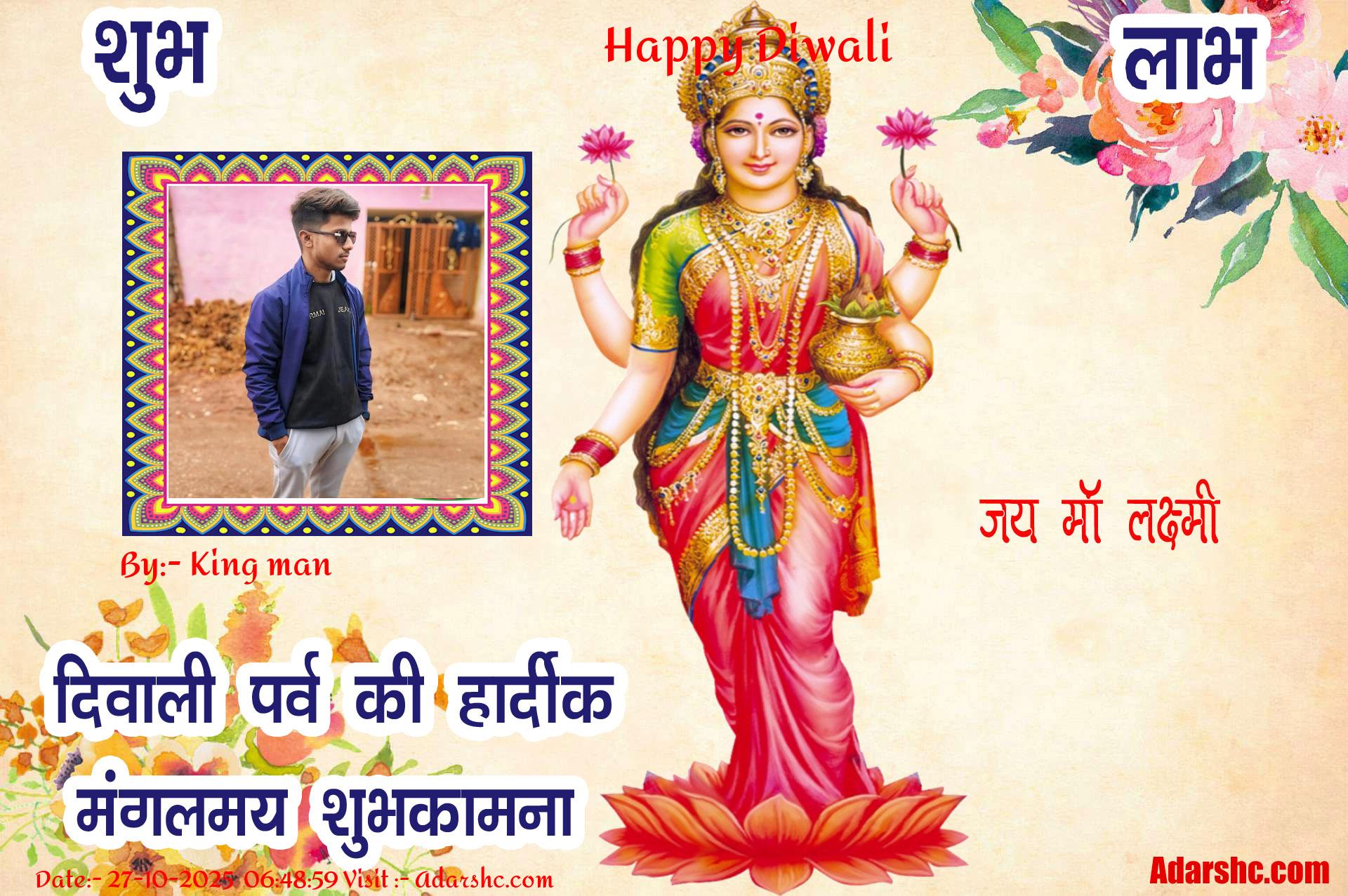 diwali wishing