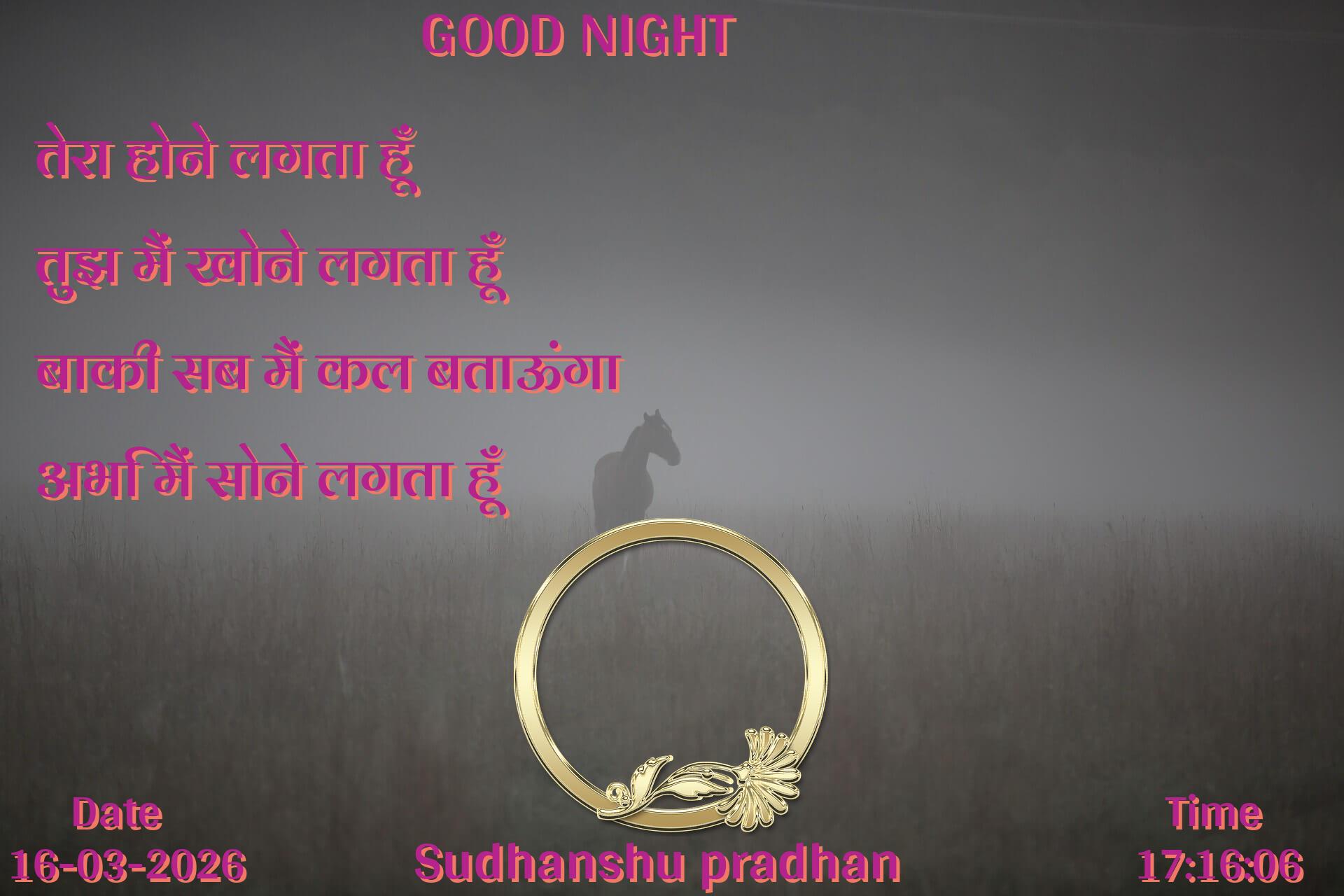 good-morning virus banner