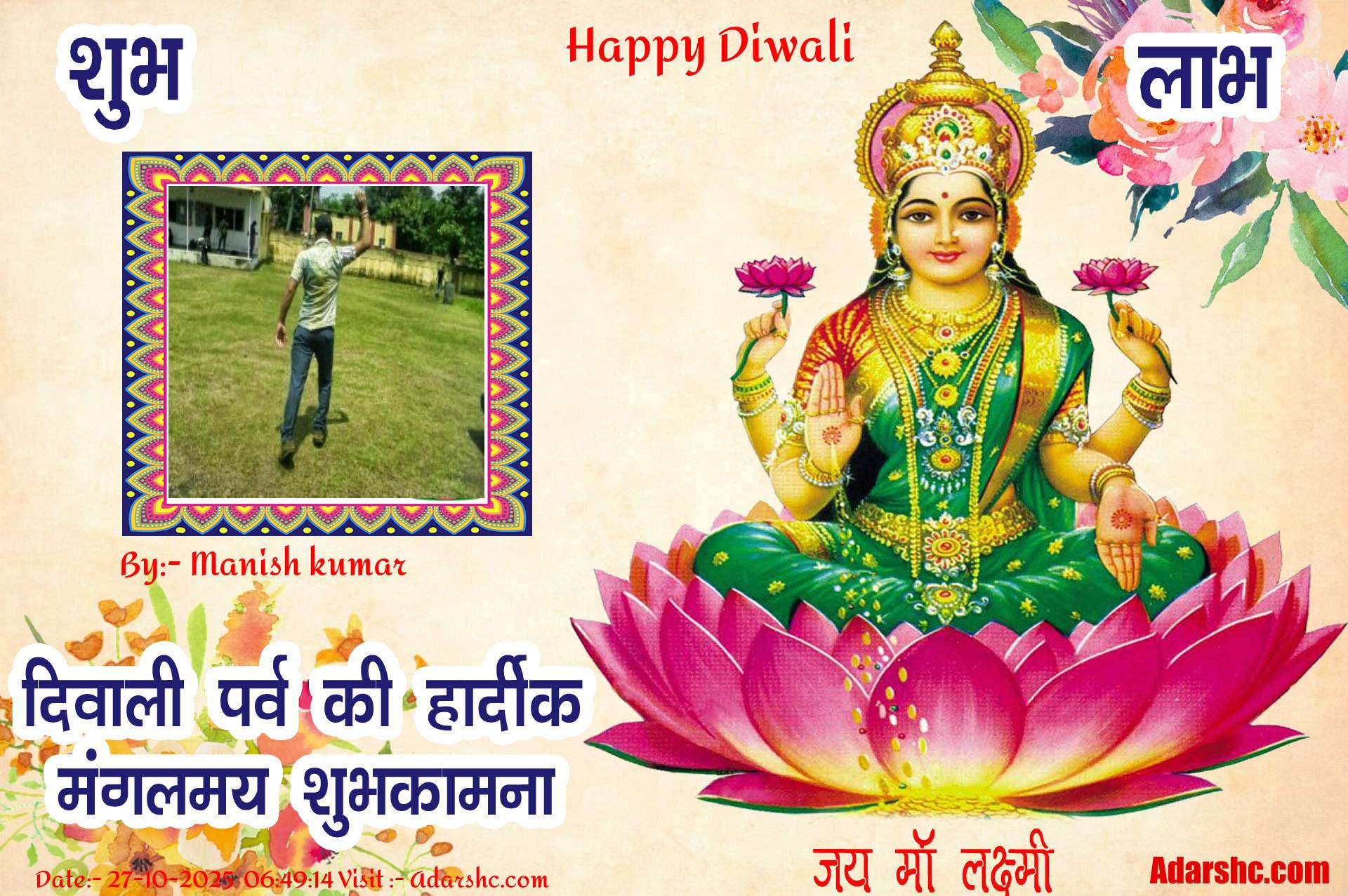 diwali wishing
