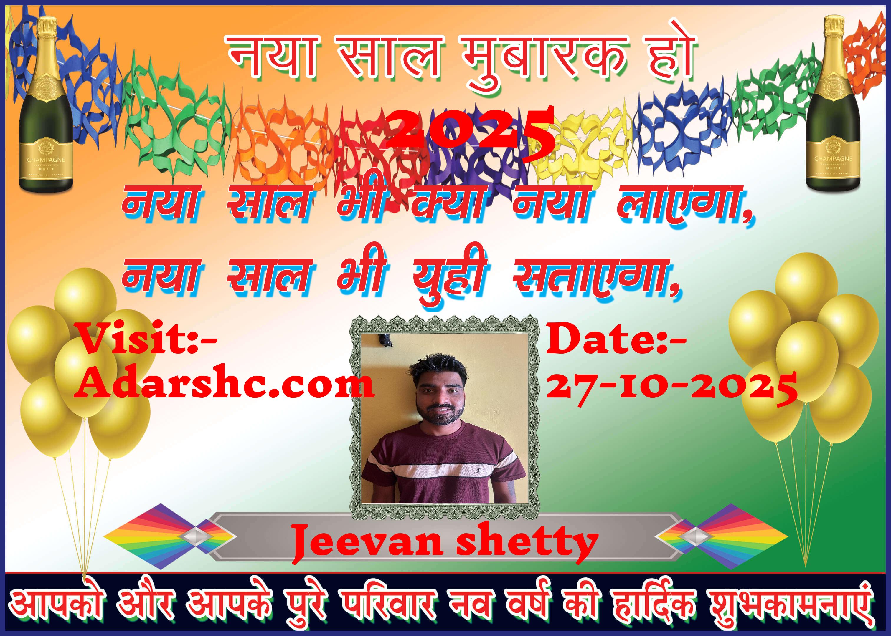 Banner wishing