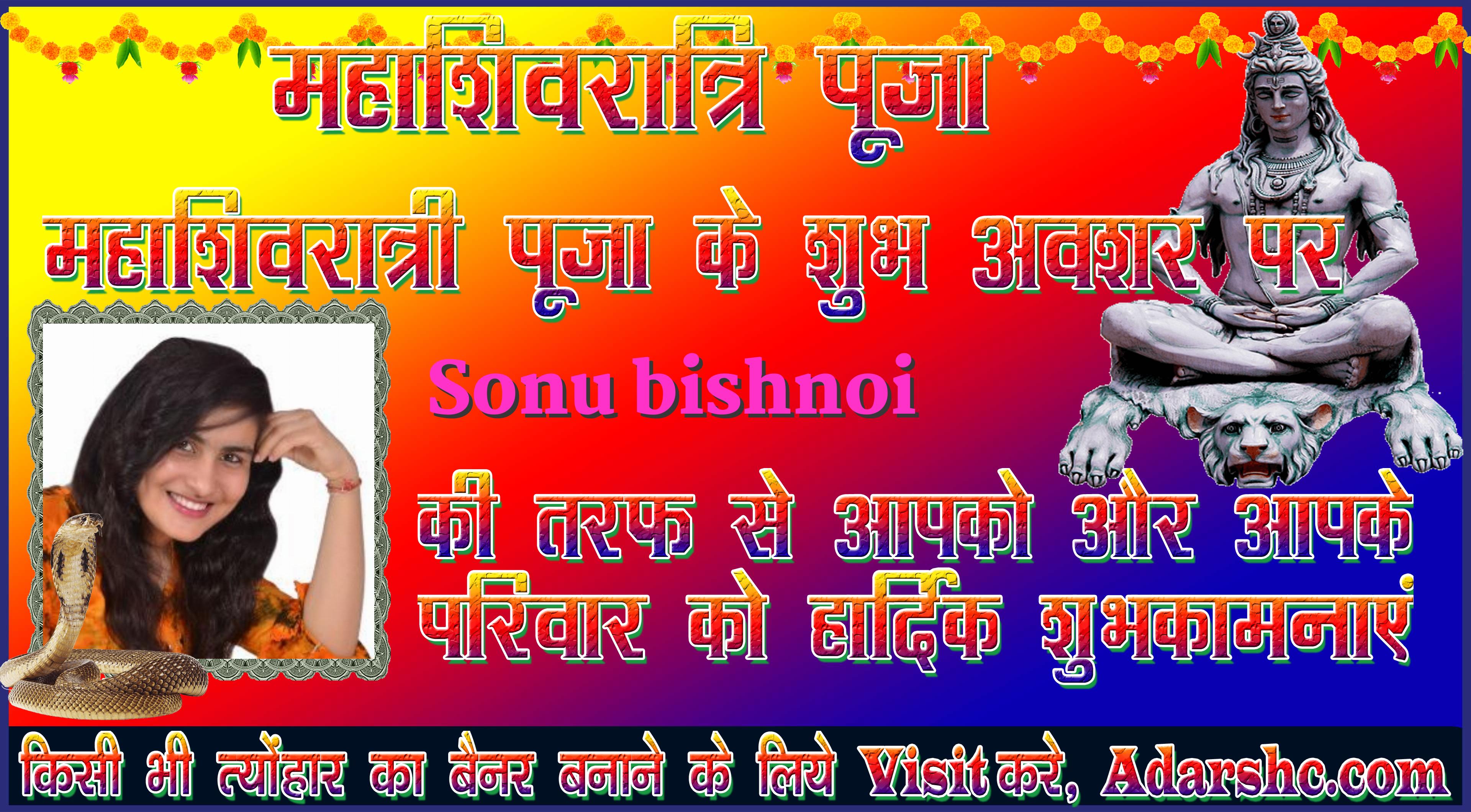 durga wishing