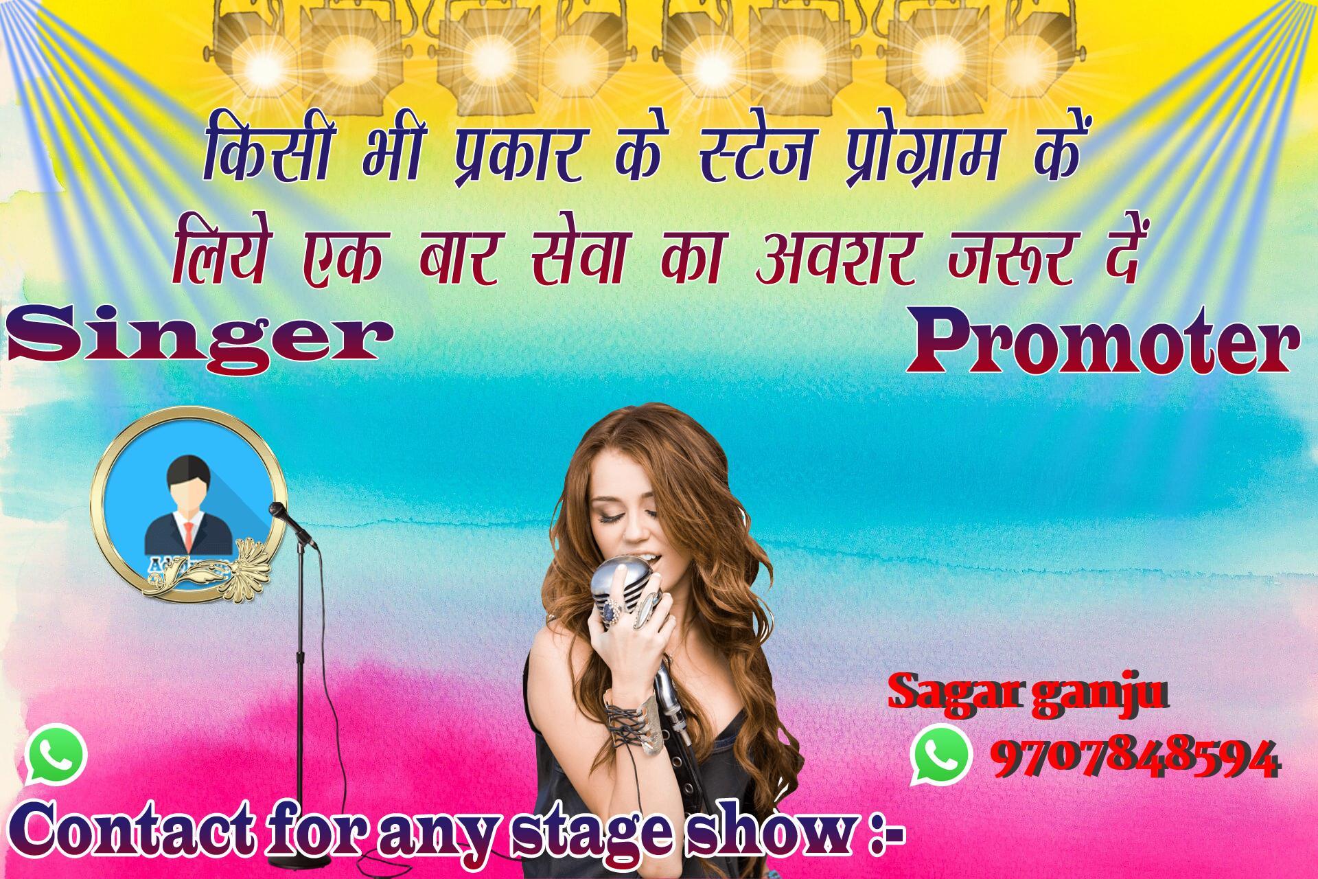chhatr wishing
