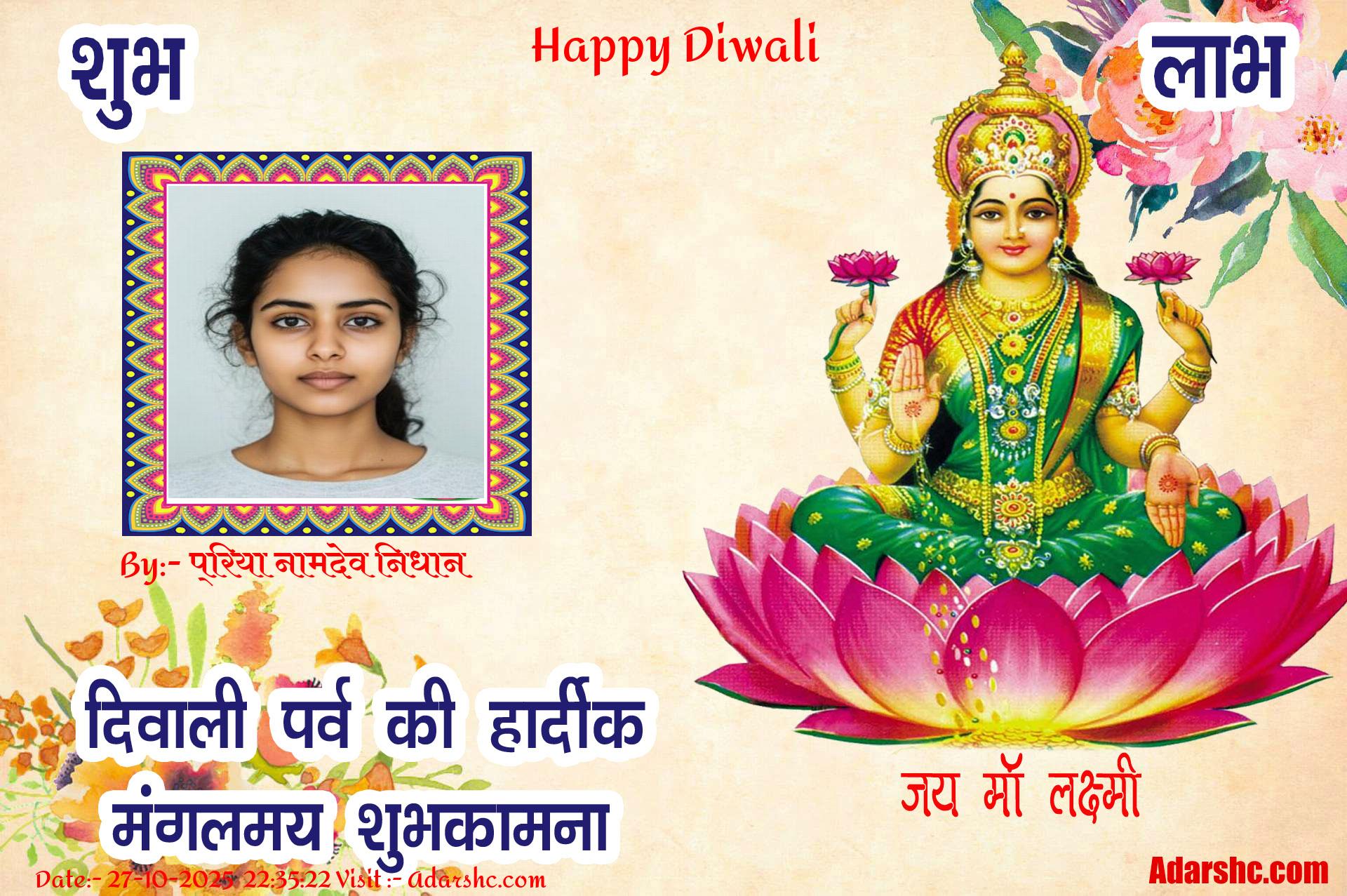 diwali wishing