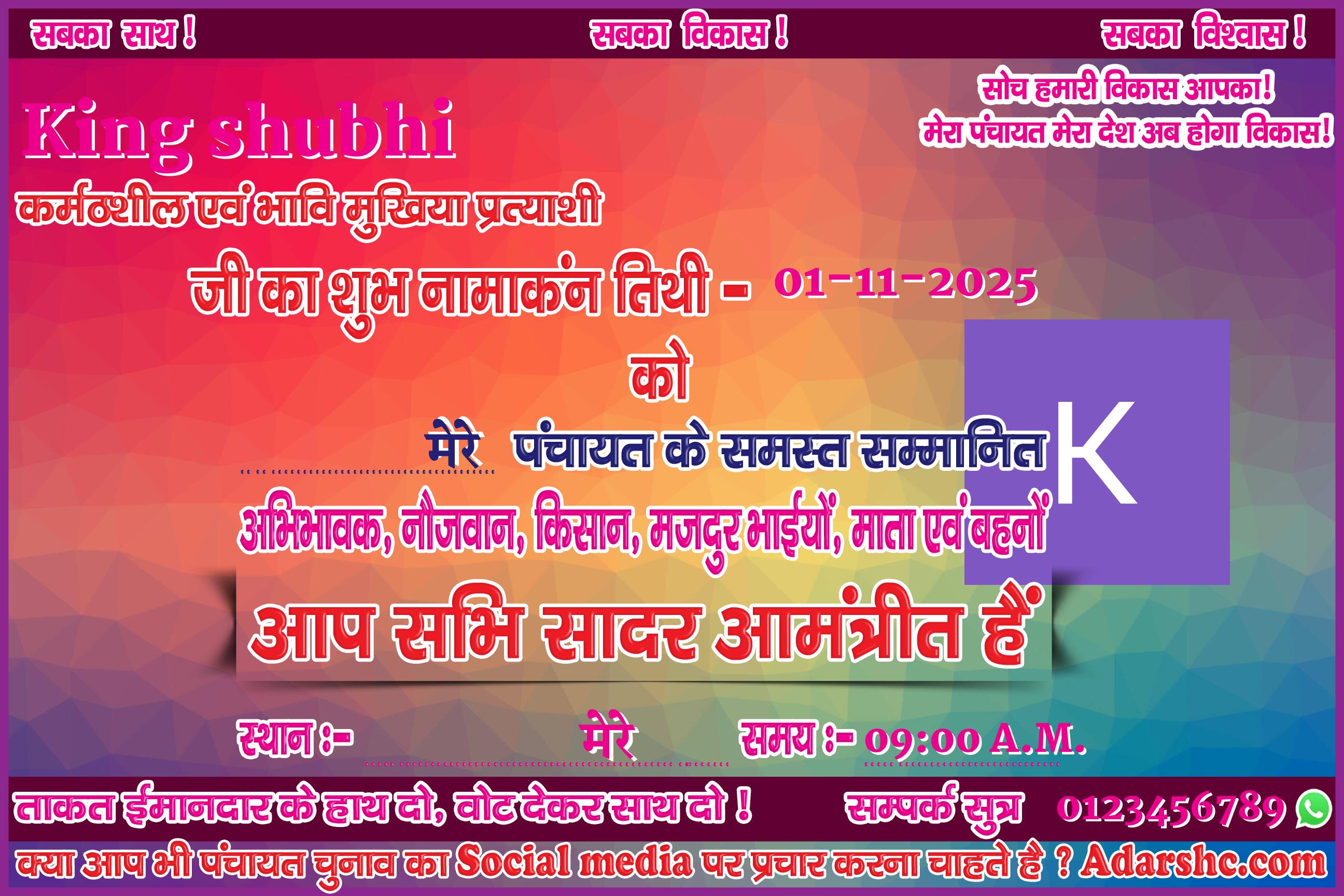 panchayat chunaw banner maker