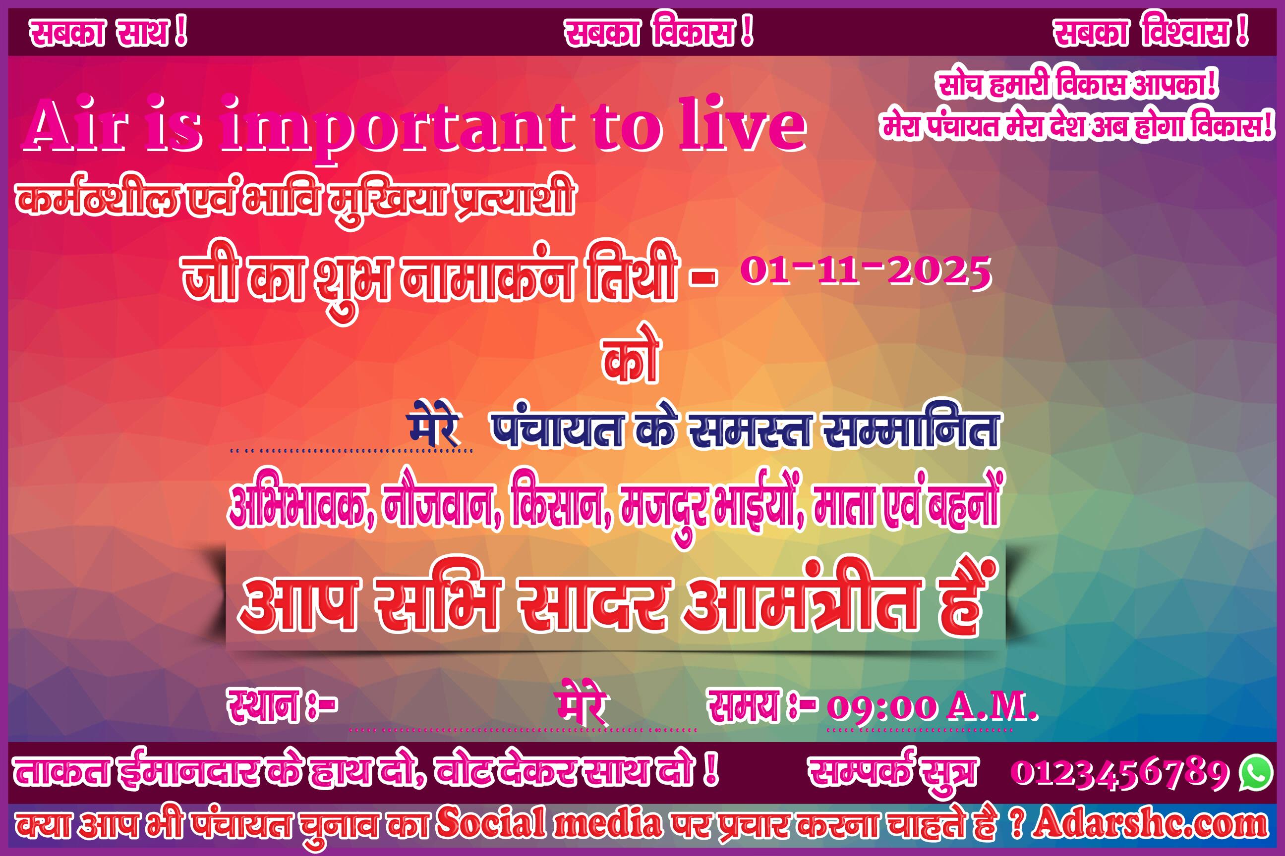 panchayat chunaw banner maker
