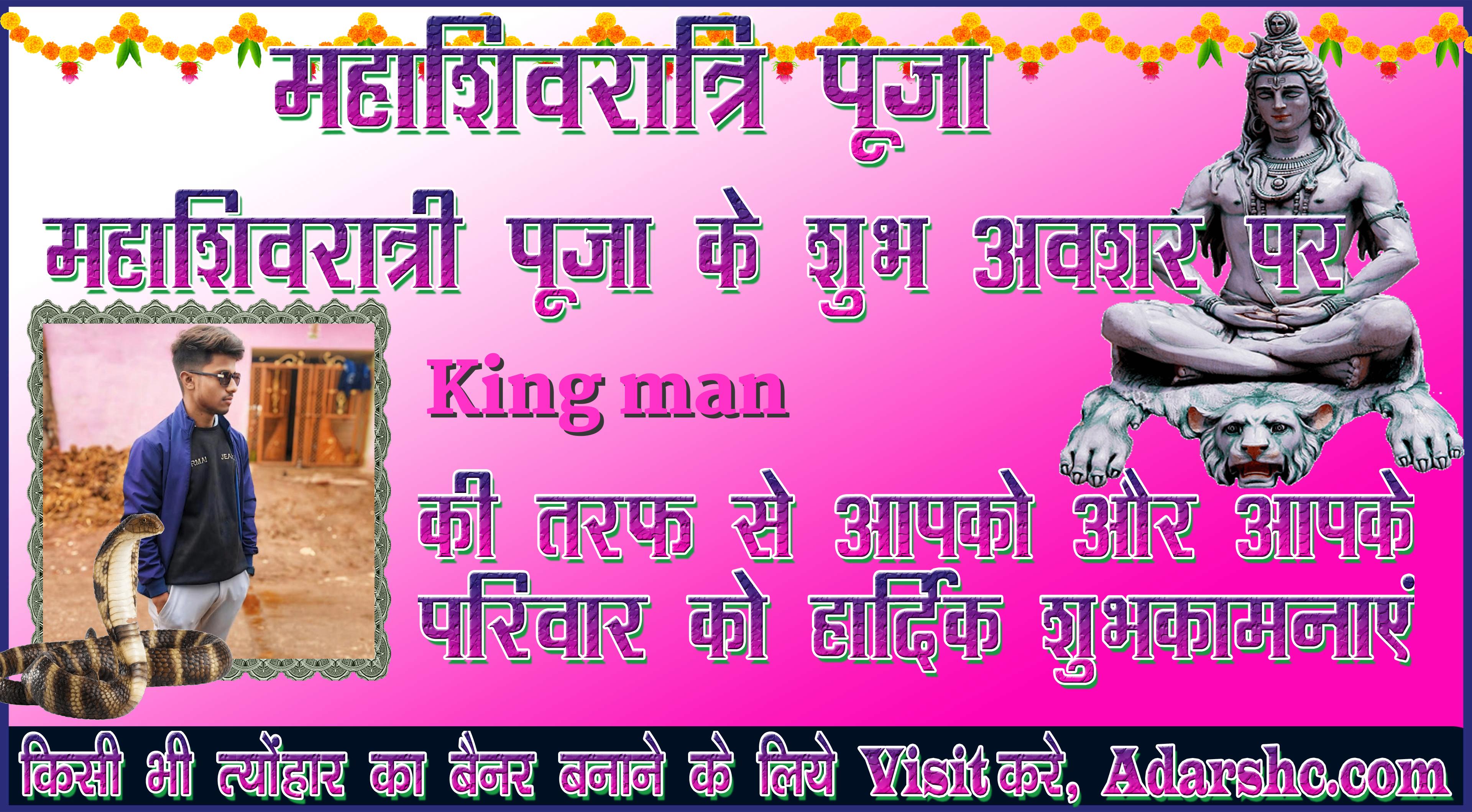 durga wishing