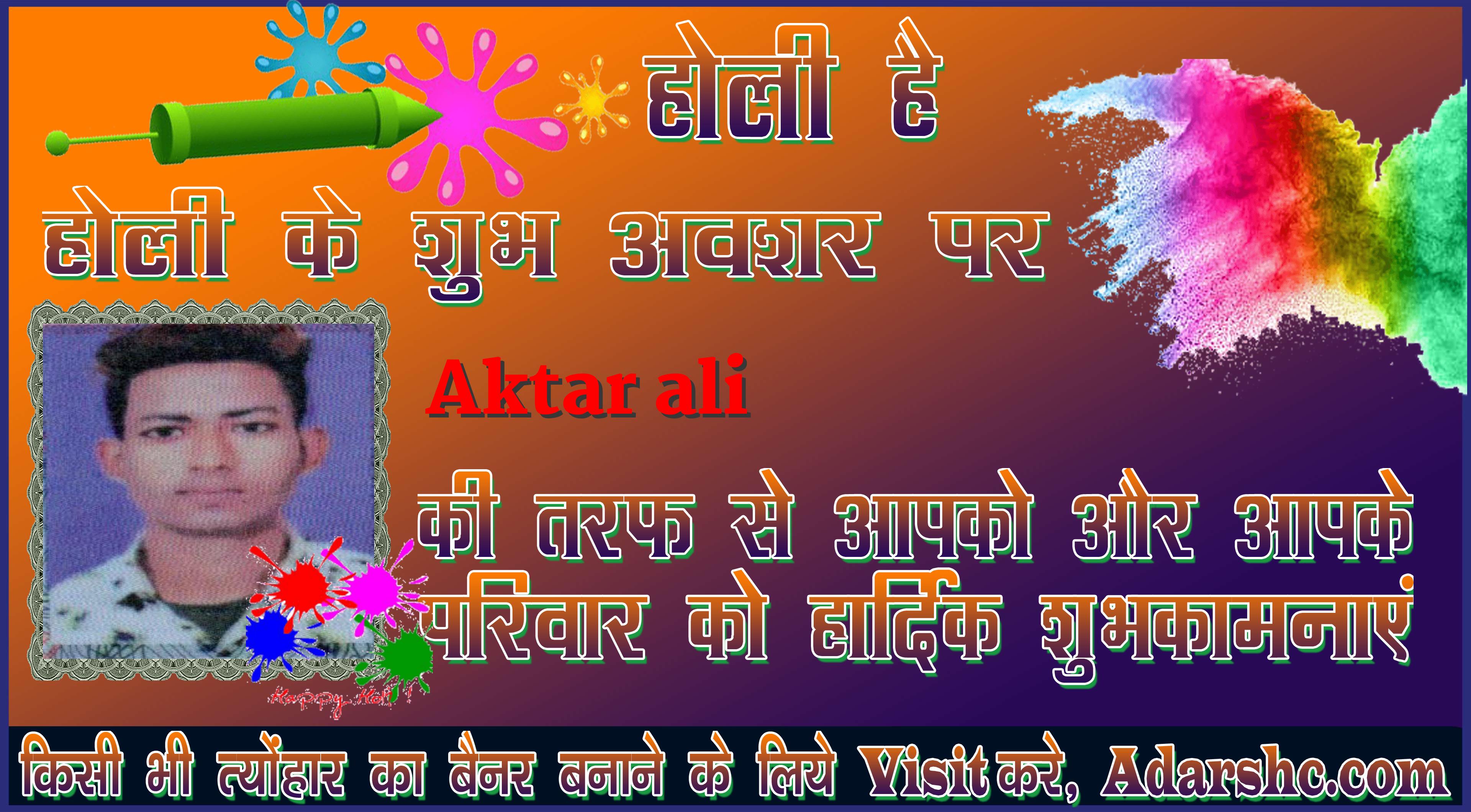chhatr wishing