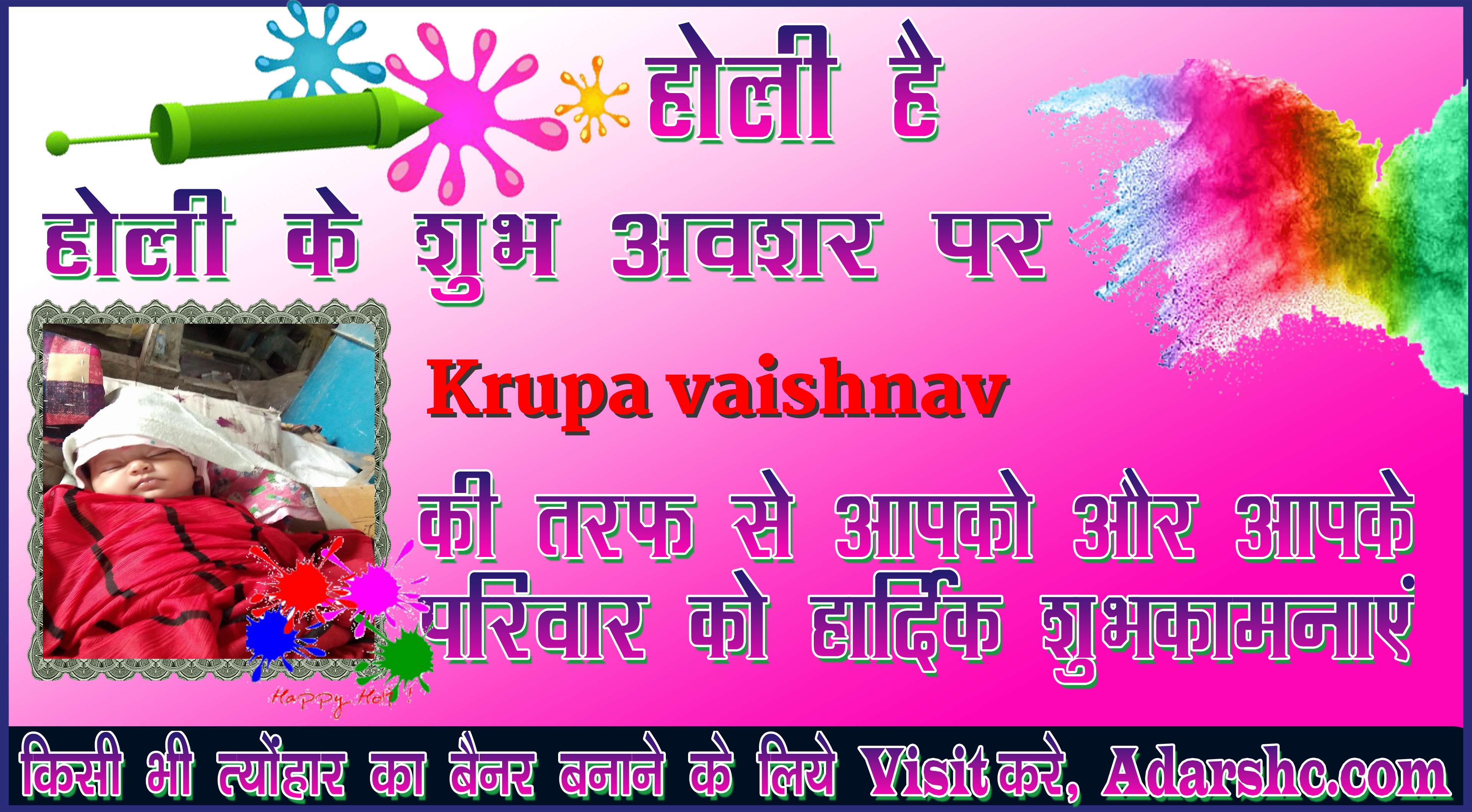 chhatr wishing