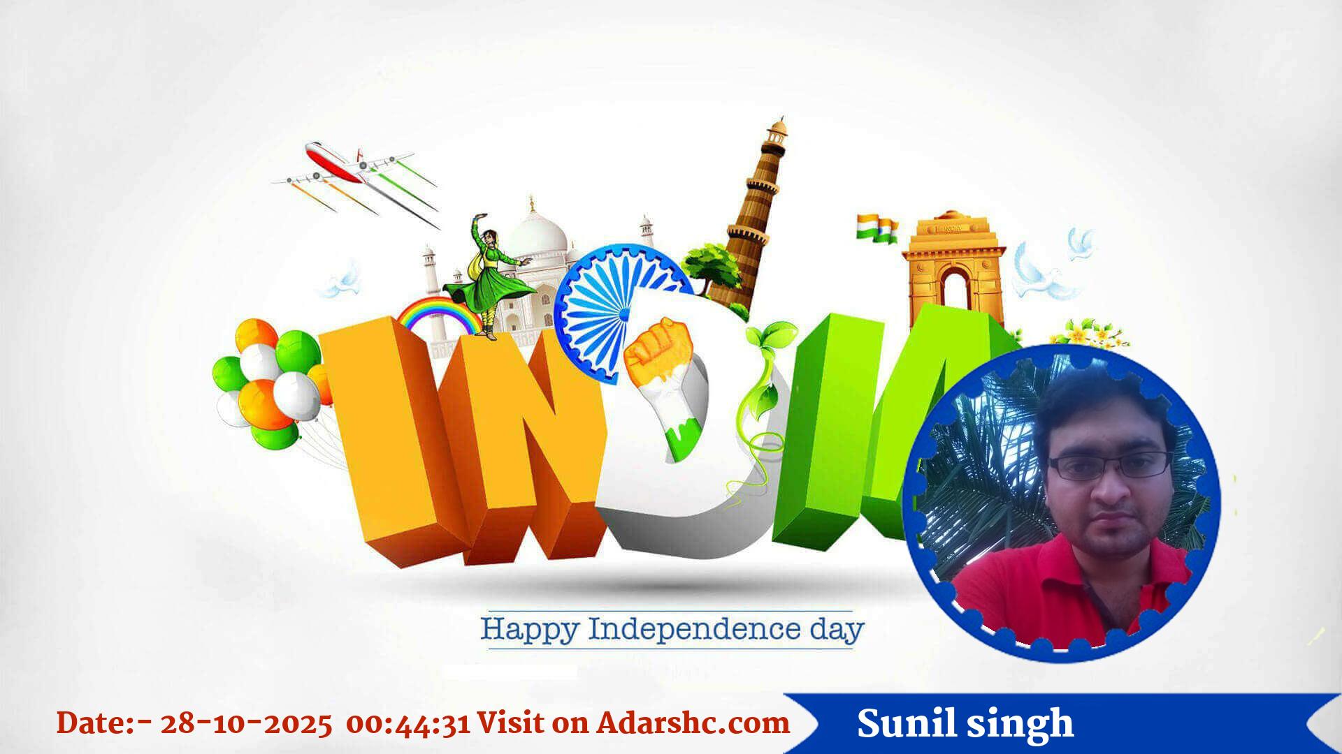 raksha bandhan wishing
