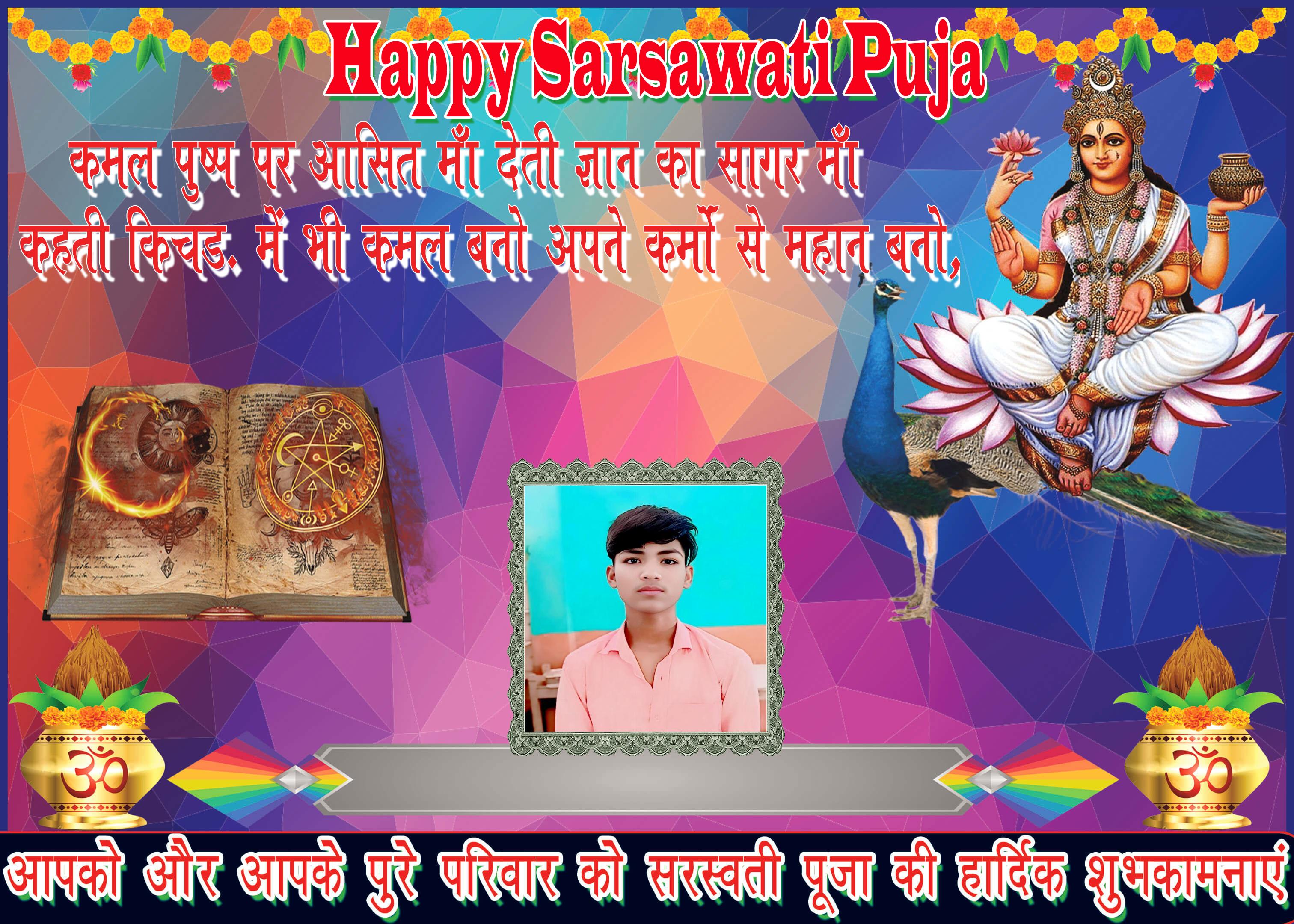 durga wishing
