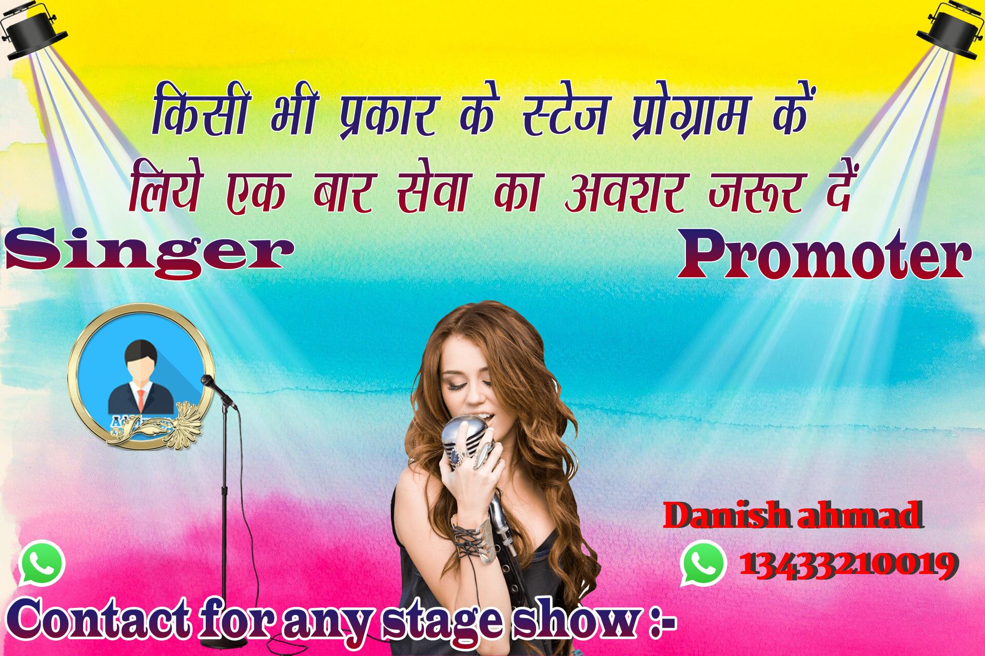 chhatr wishing