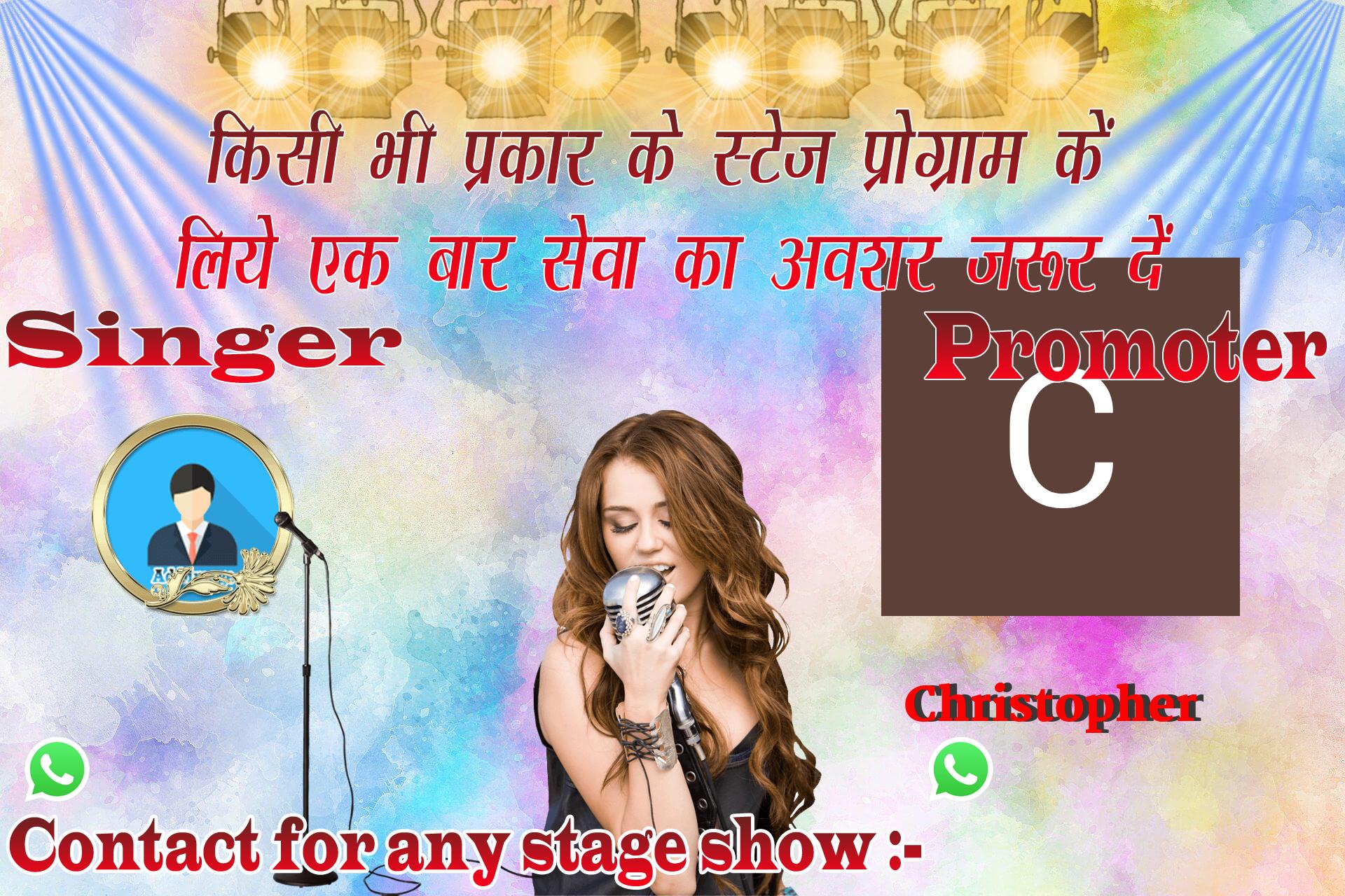 chhatr wishing