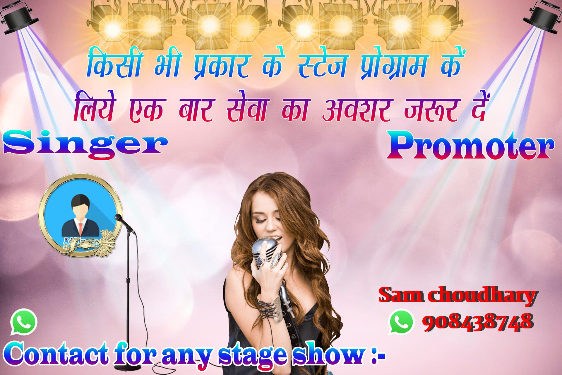 chhatr wishing