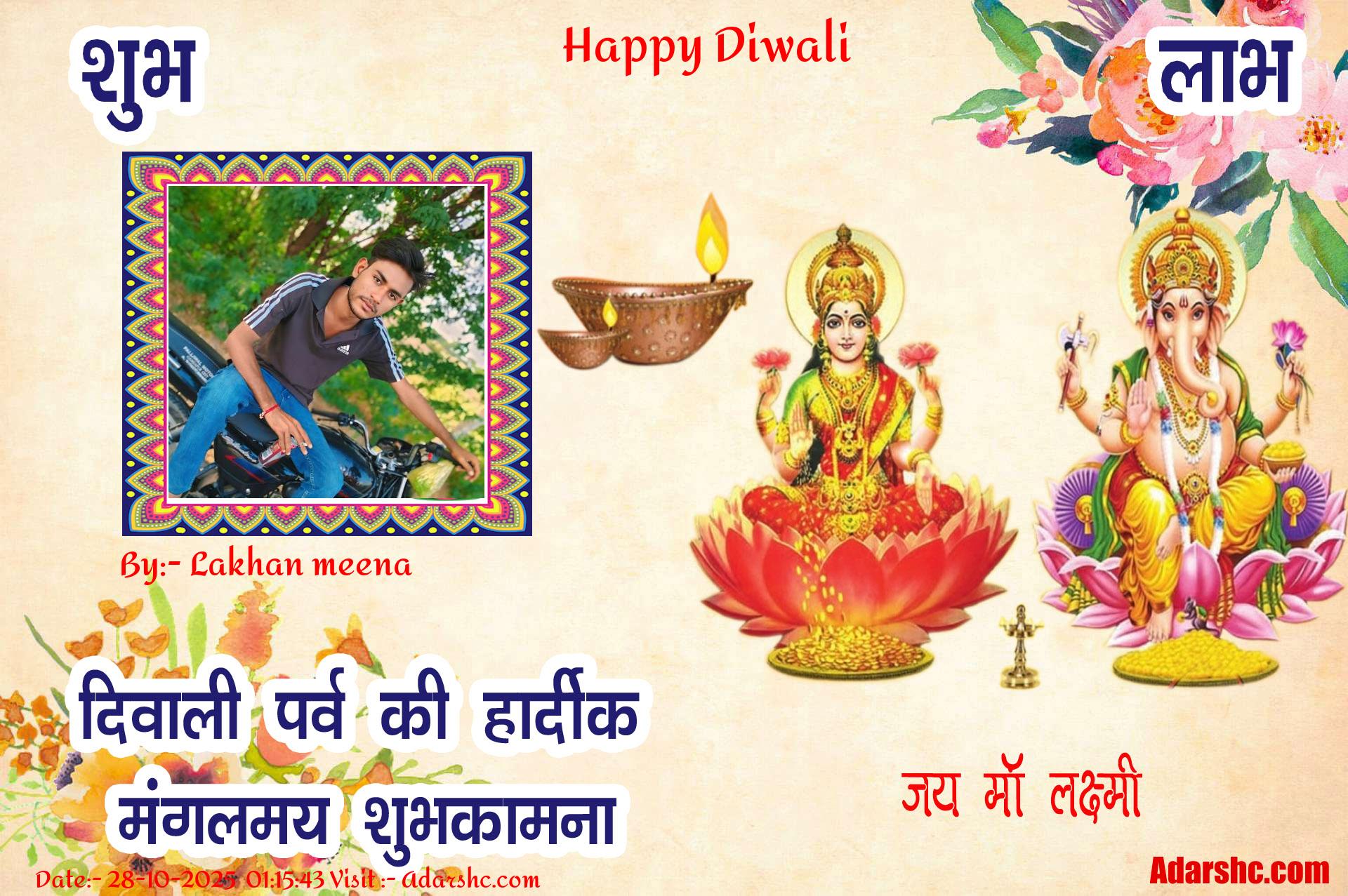 diwali wishing