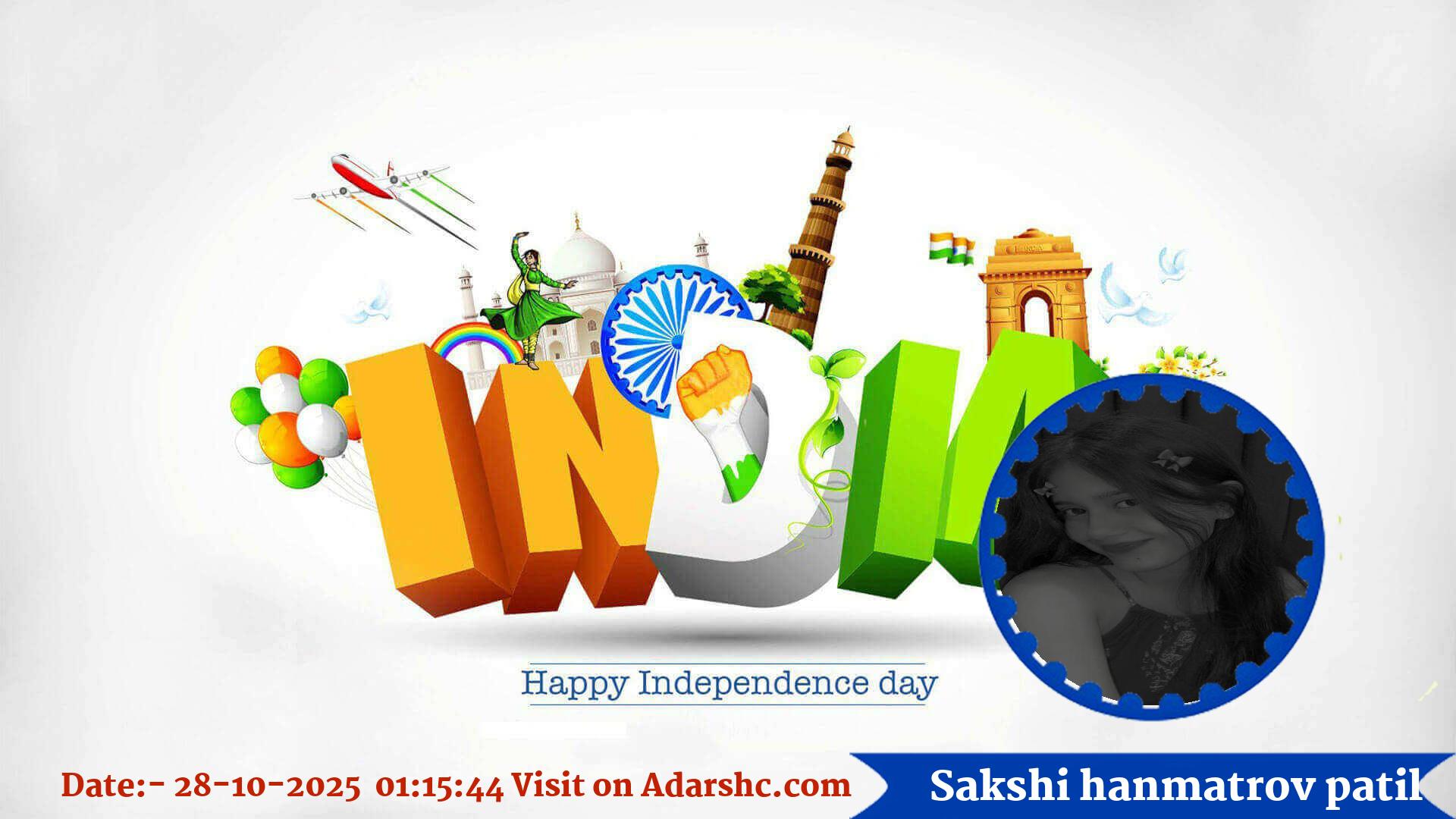 raksha bandhan wishing
