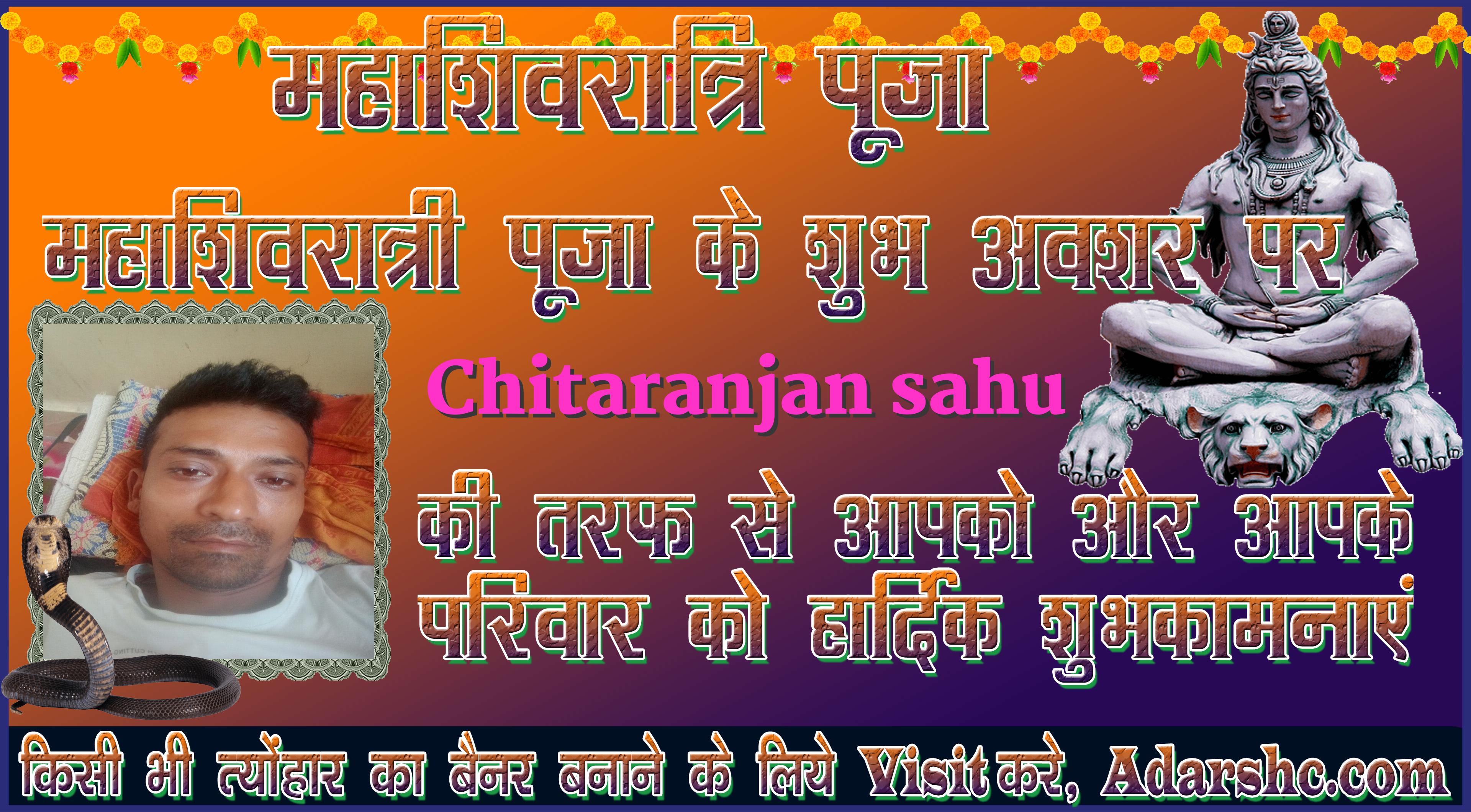 durga wishing