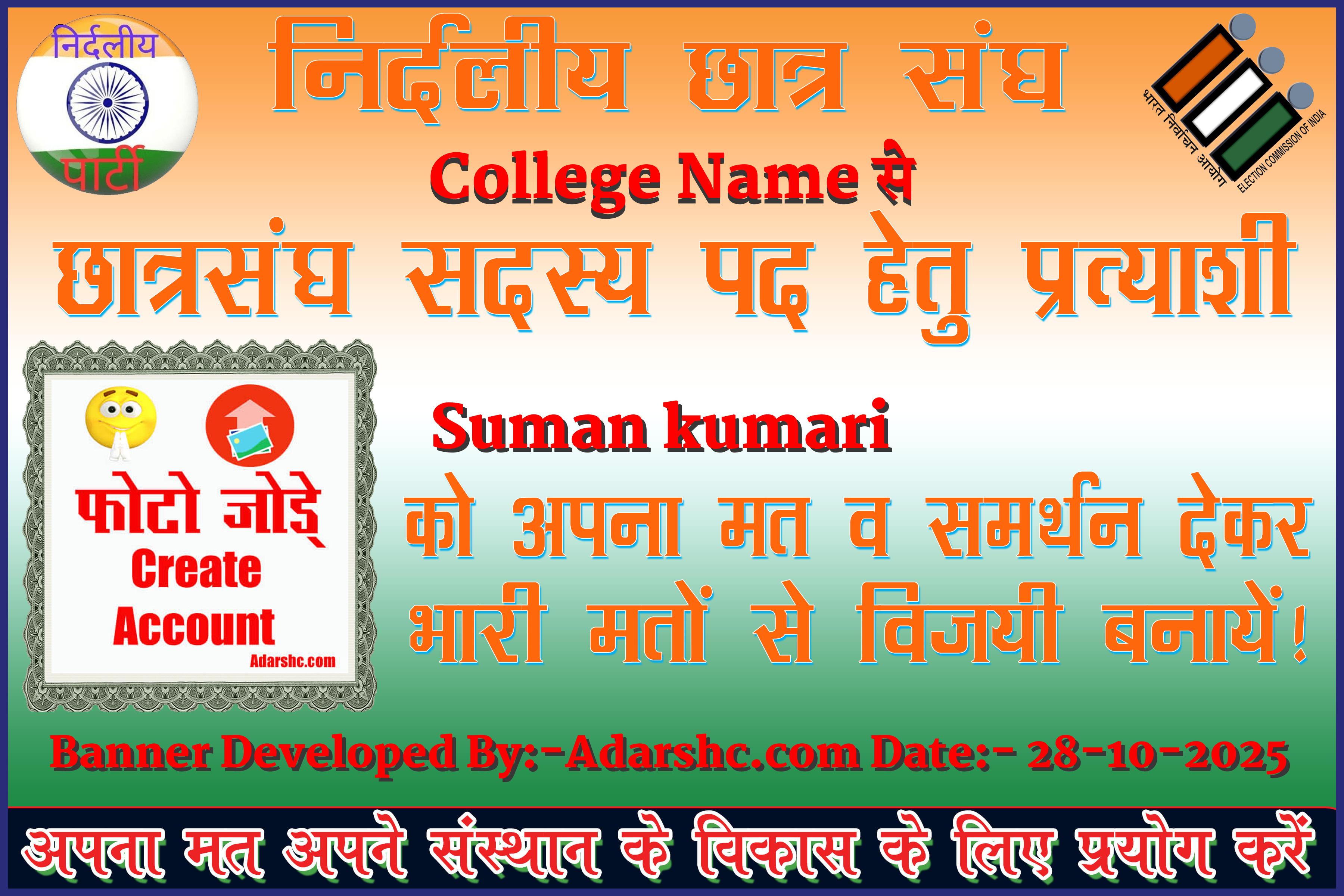 chhatr wishing