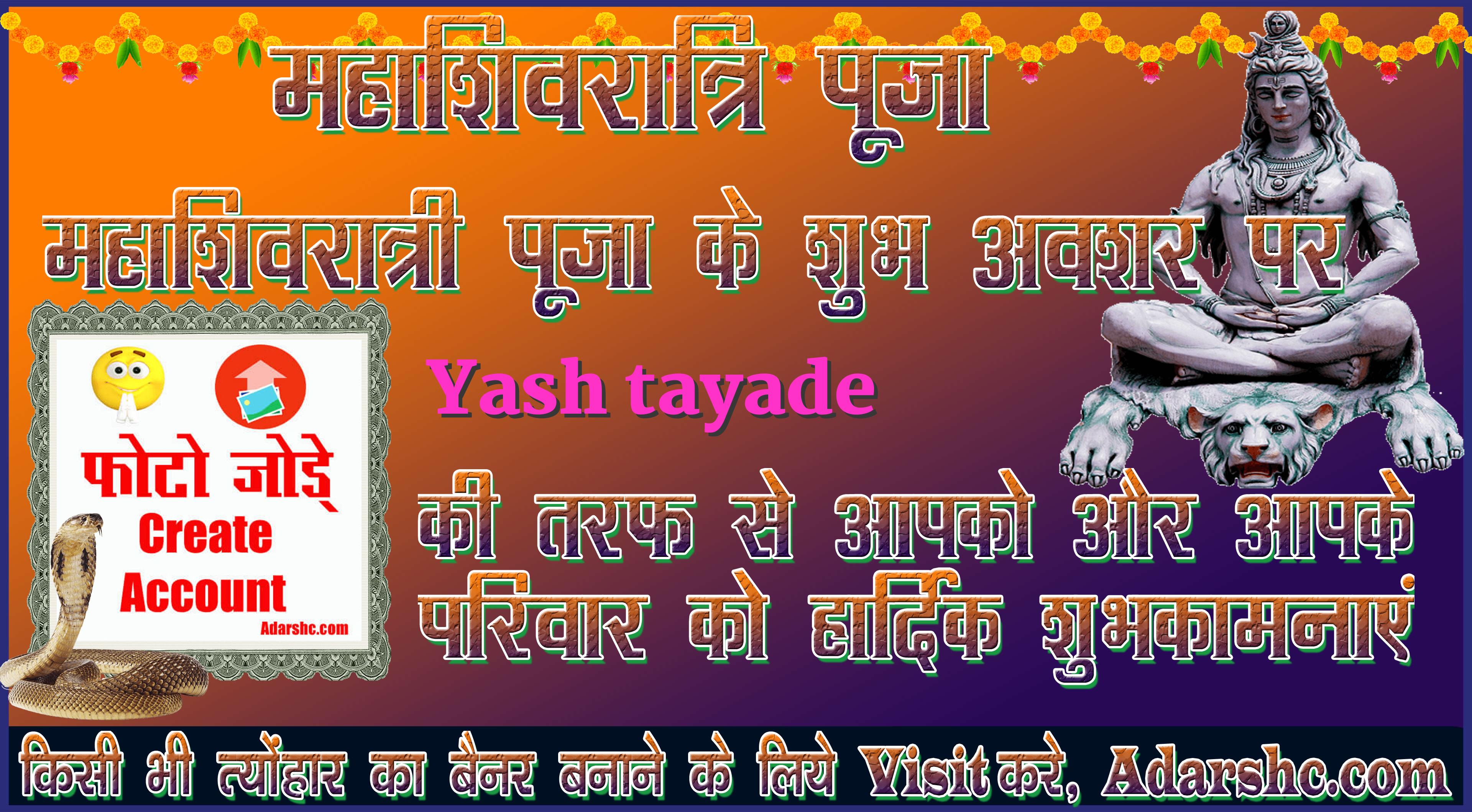 durga wishing