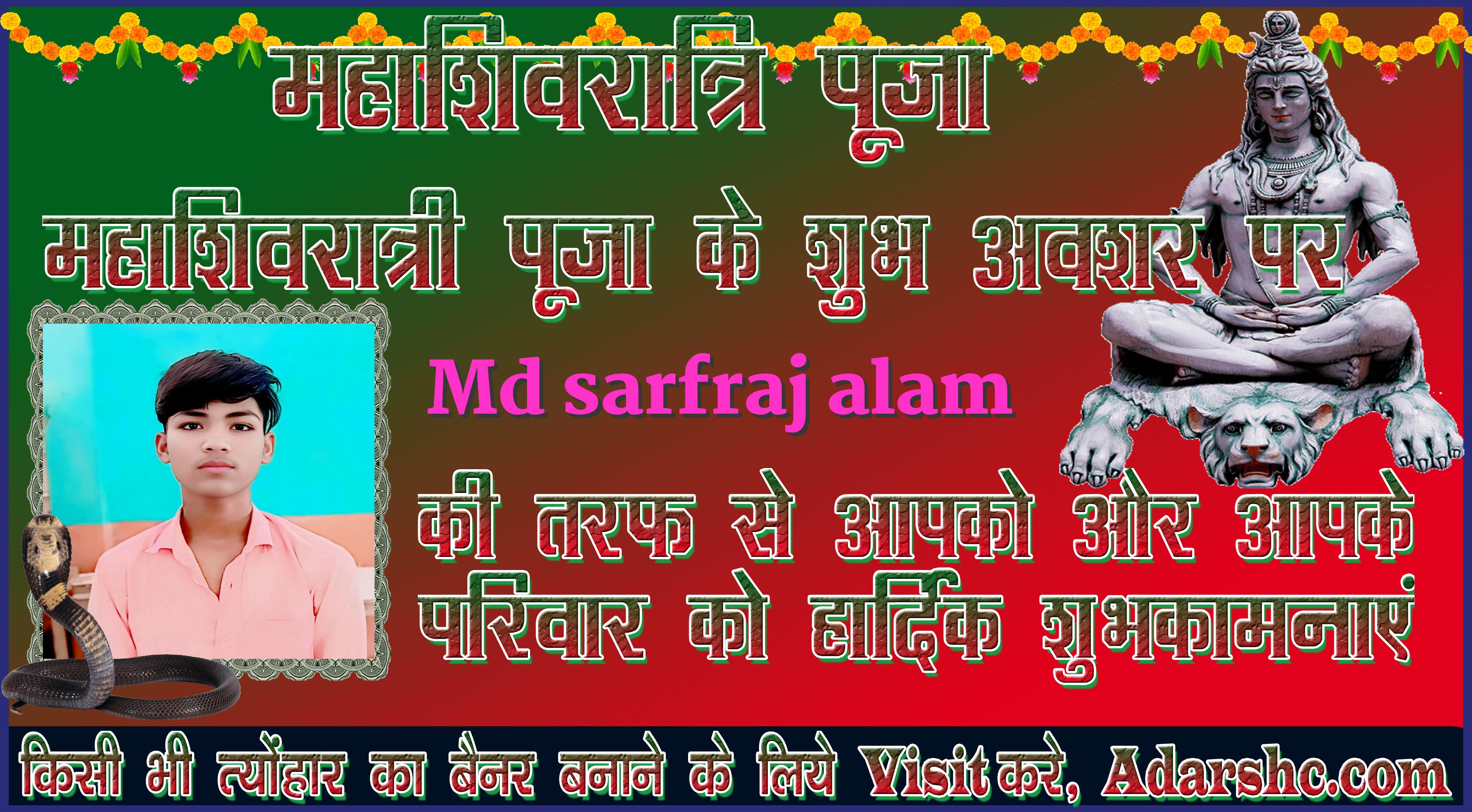 durga wishing