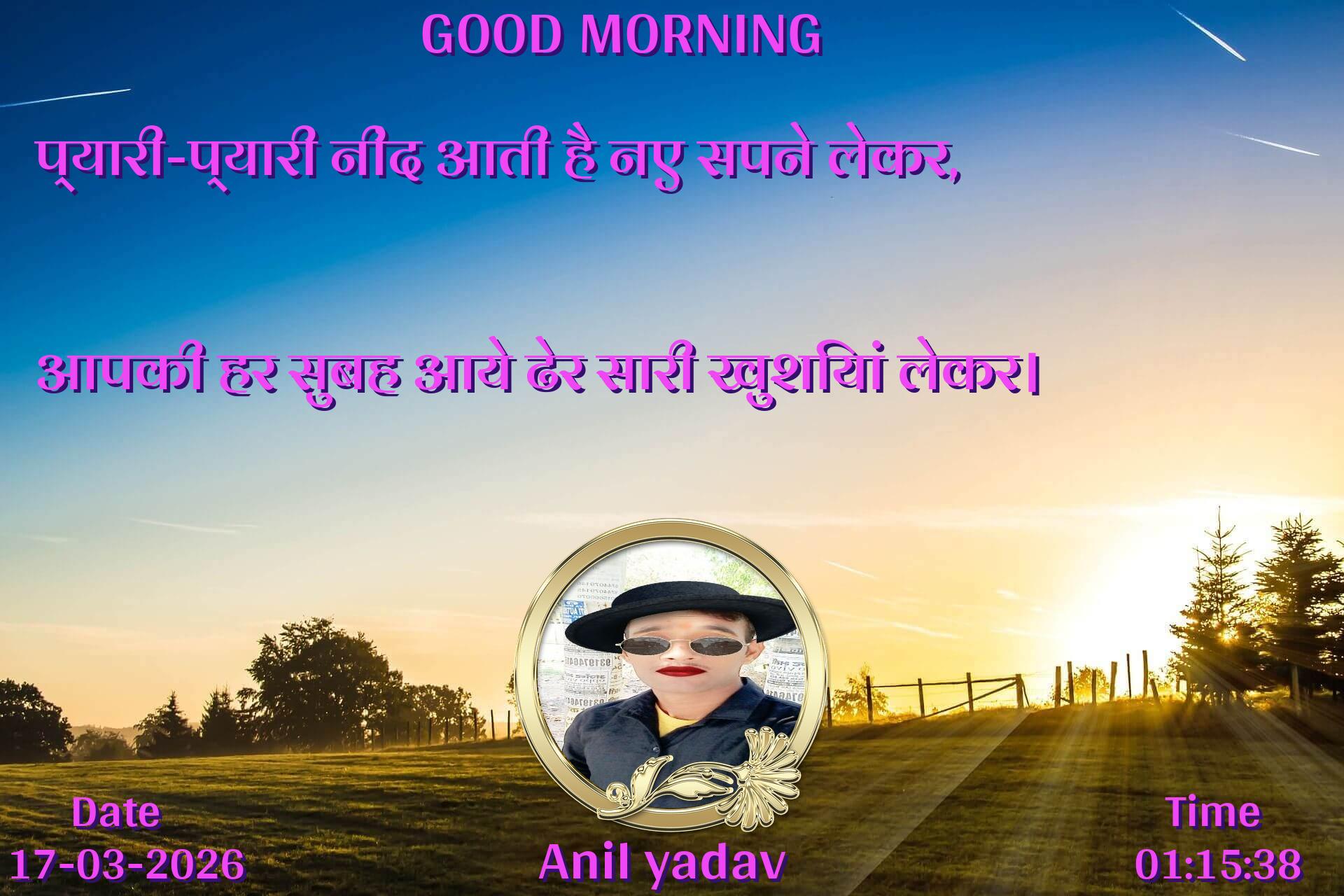 good-morning virus banner