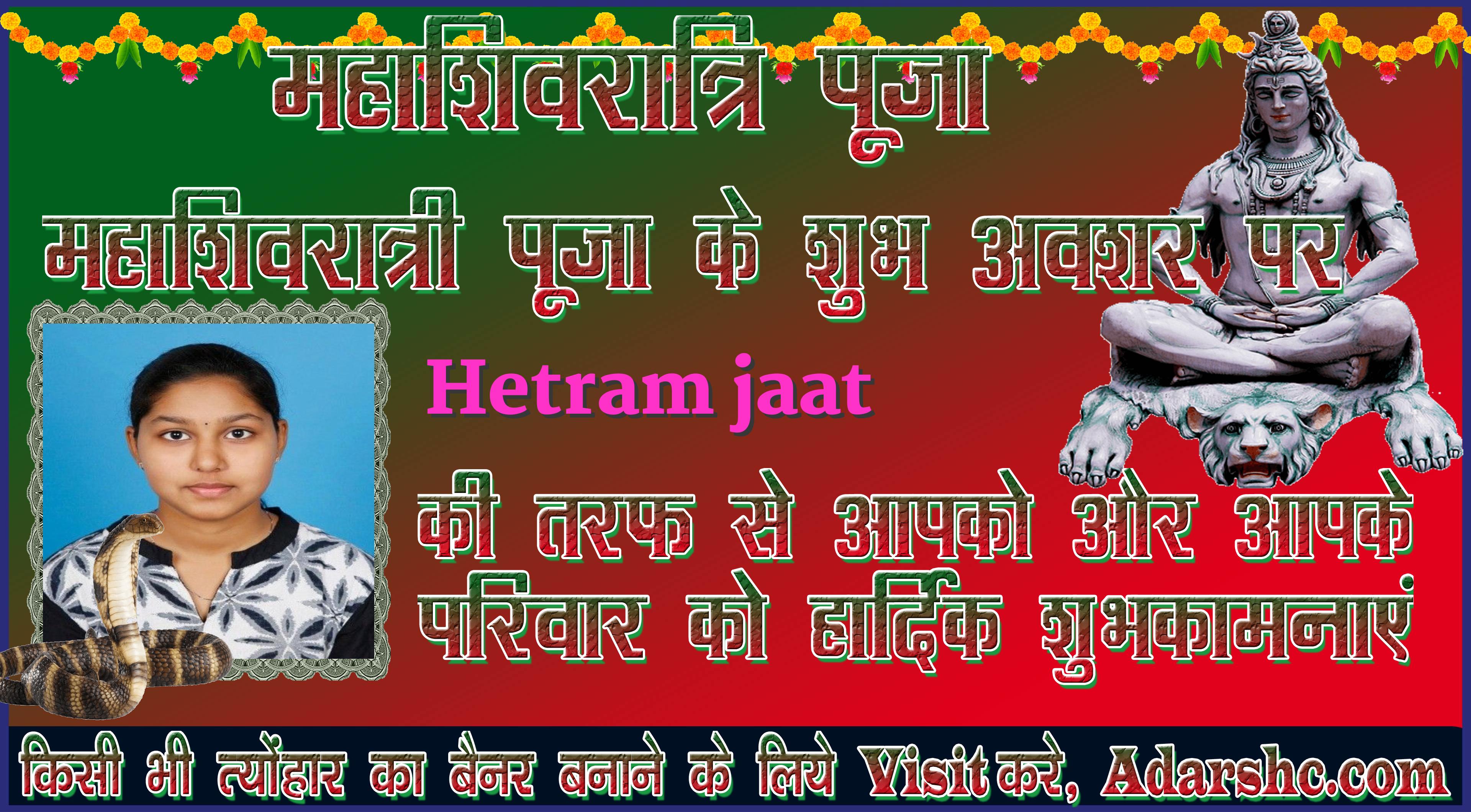 durga wishing
