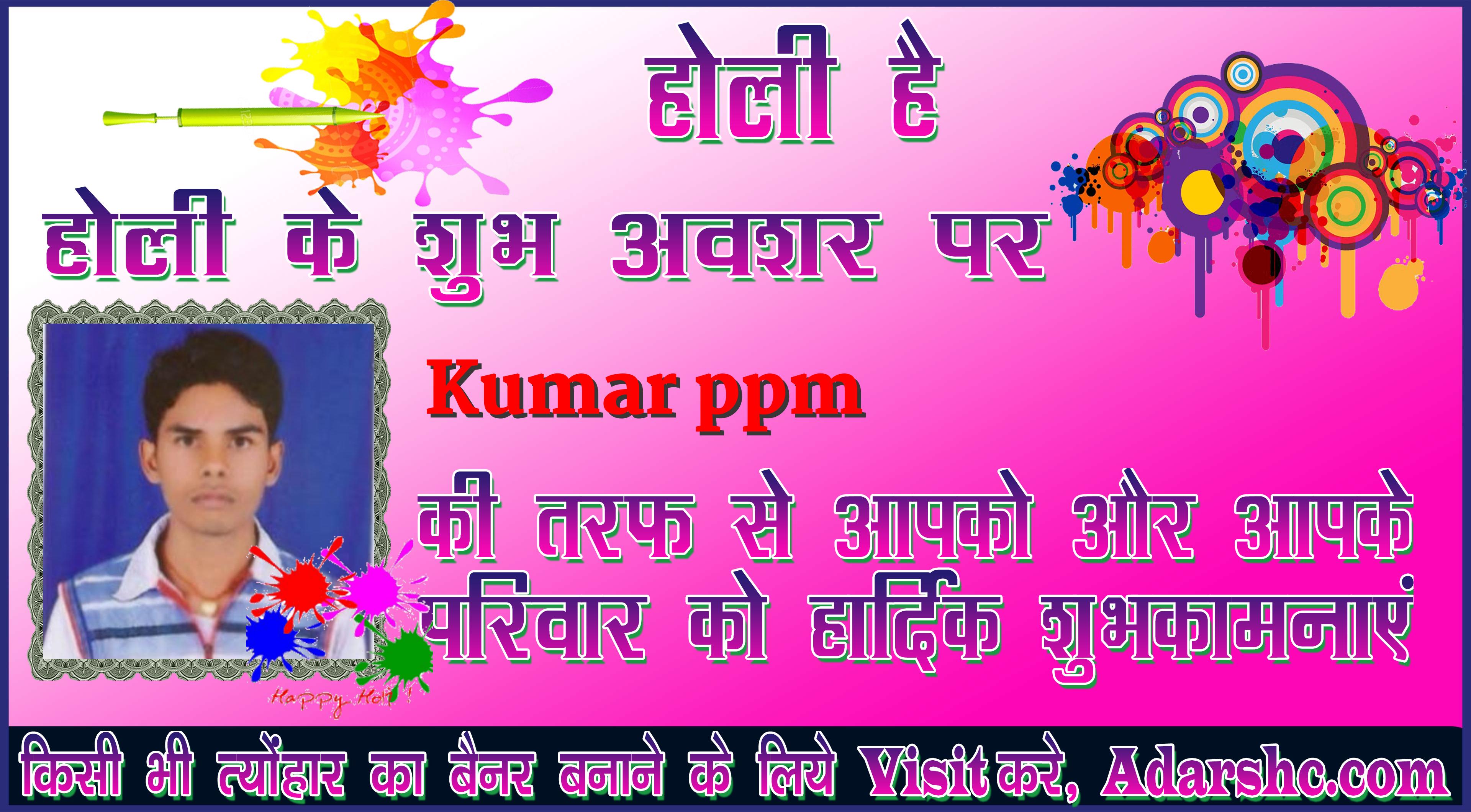 chhatr wishing
