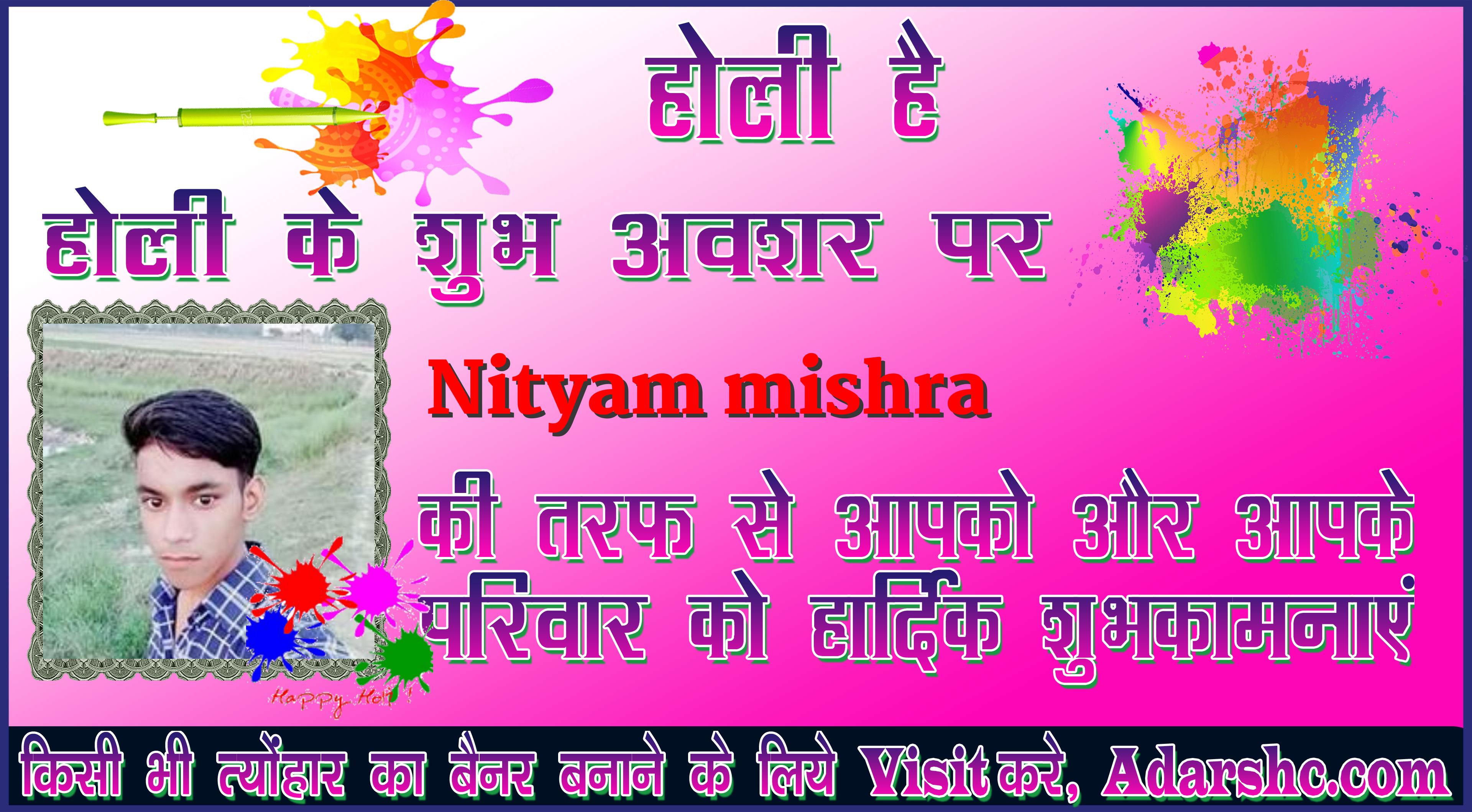 chhatr wishing
