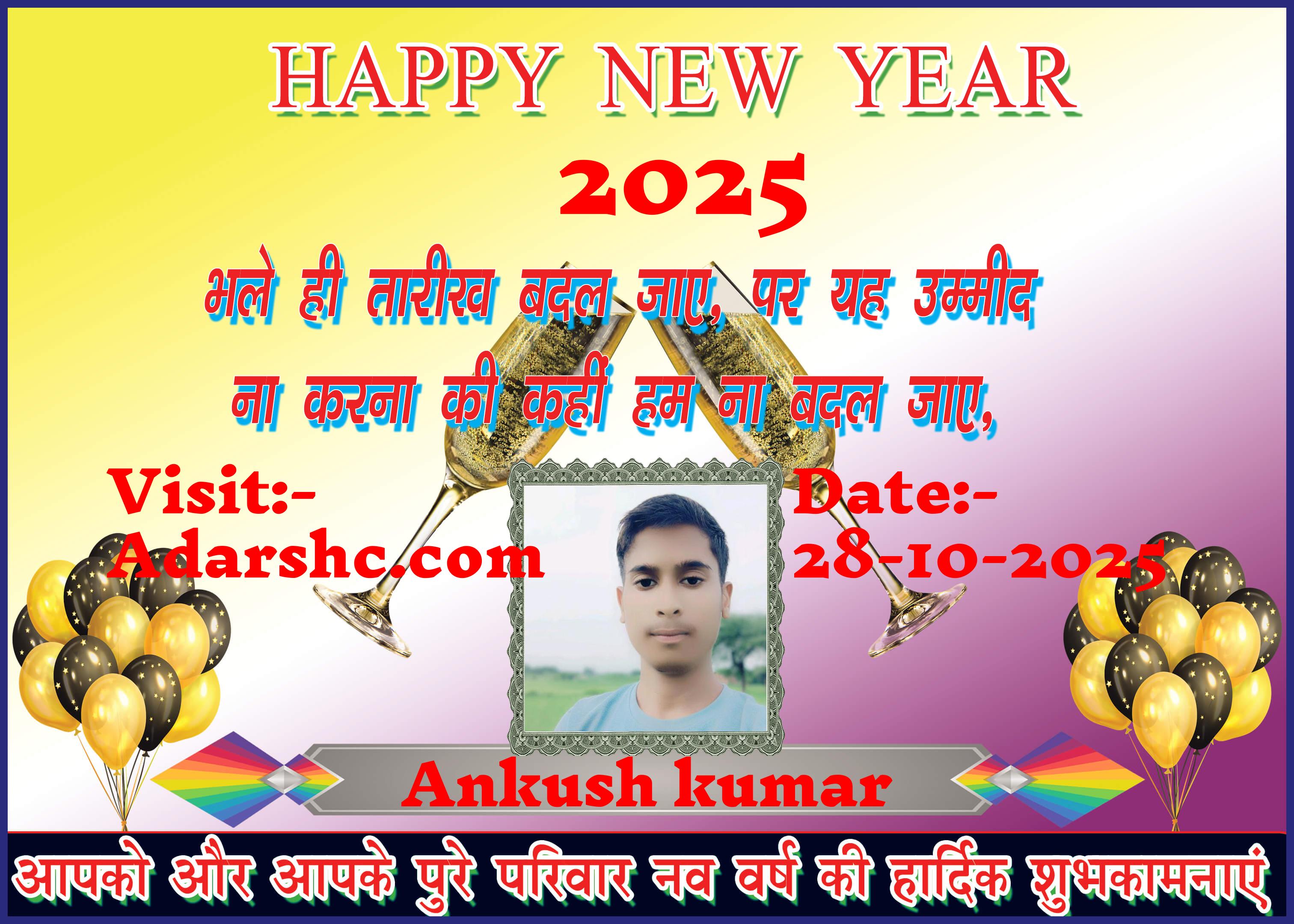 Banner wishing