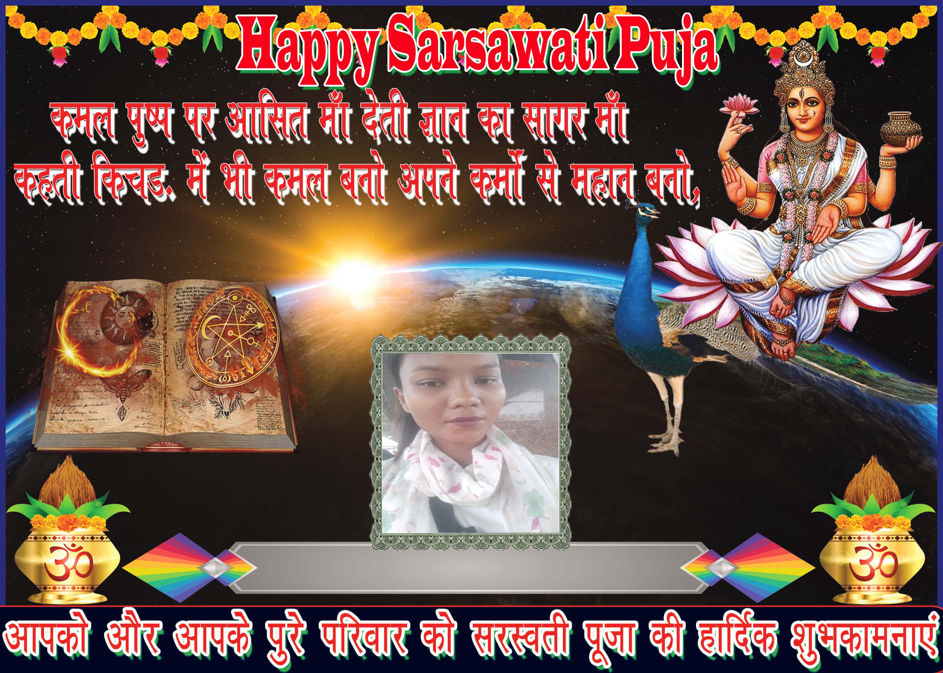 durga wishing