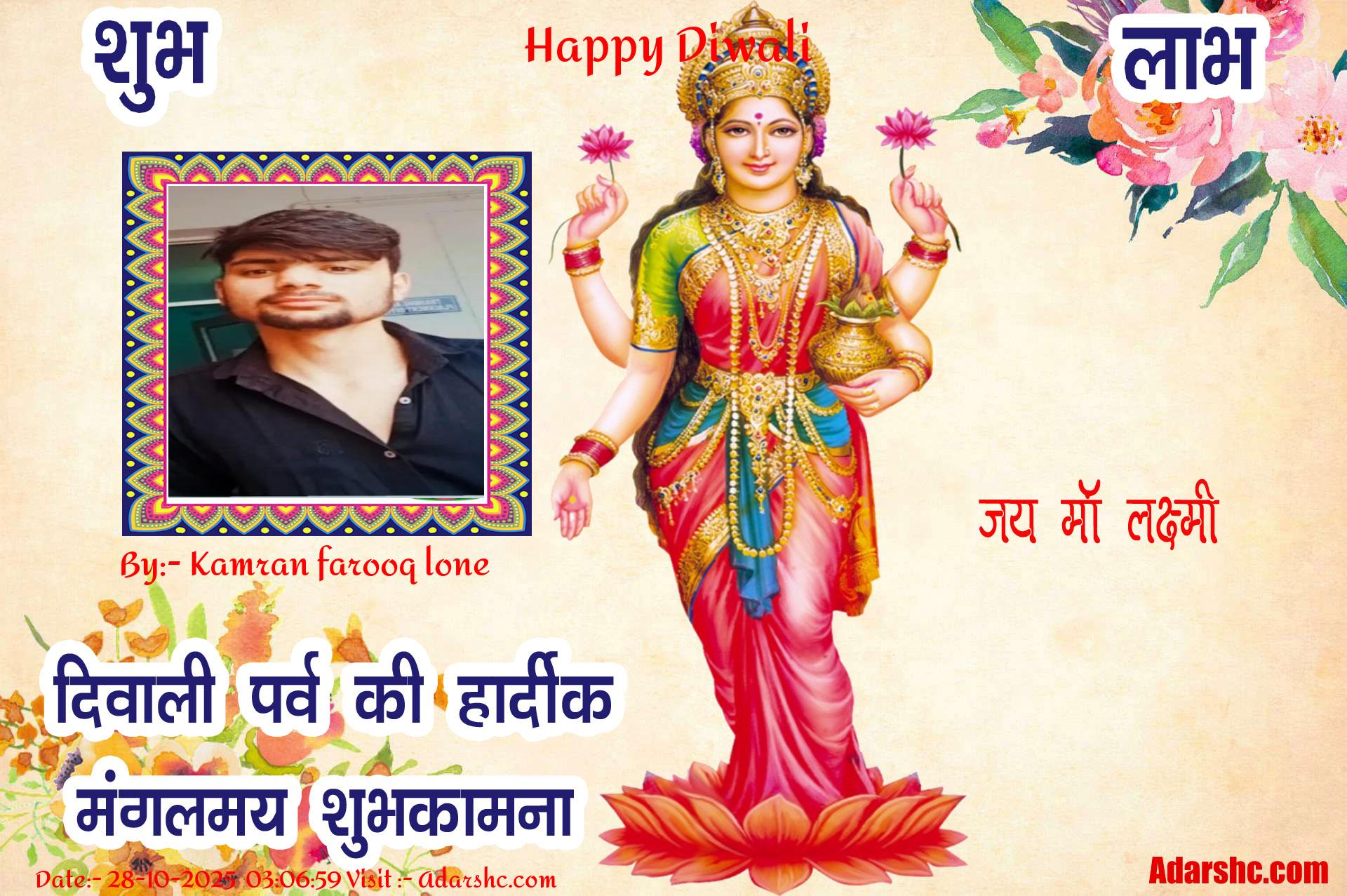 diwali wishing