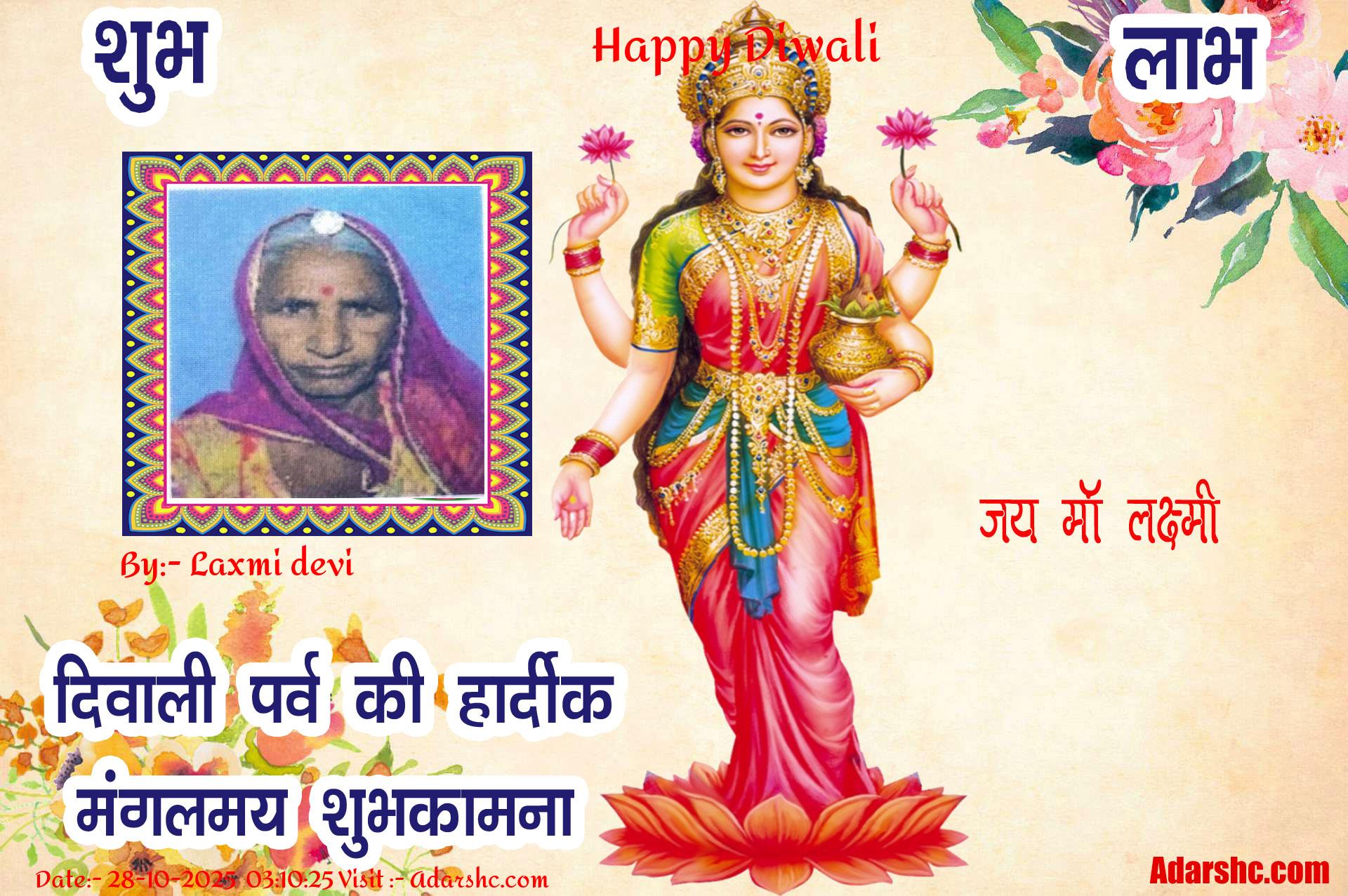 diwali wishing