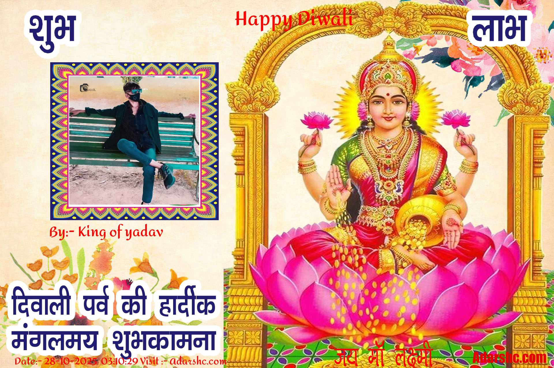 diwali wishing