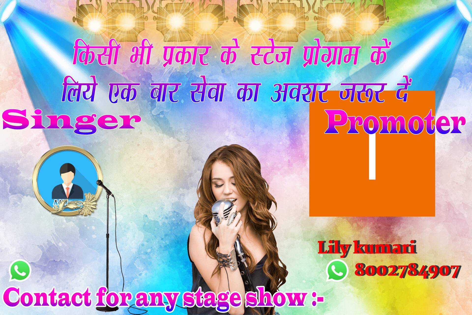 chhatr wishing