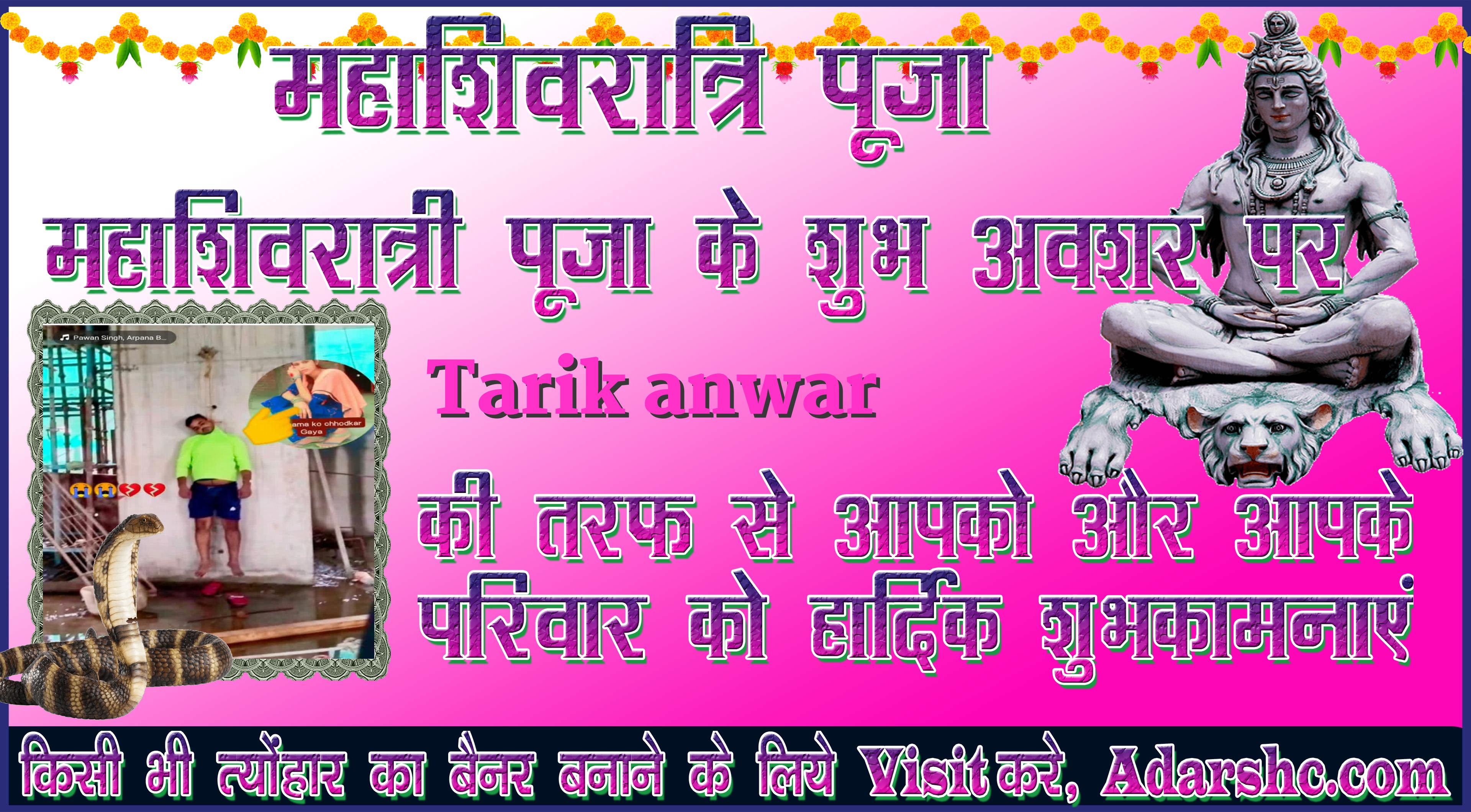 durga wishing