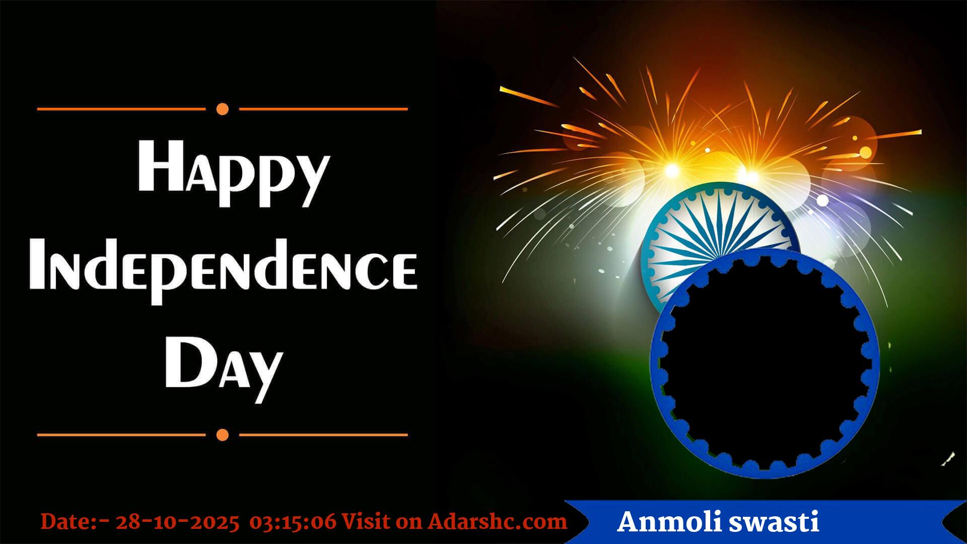 raksha bandhan wishing