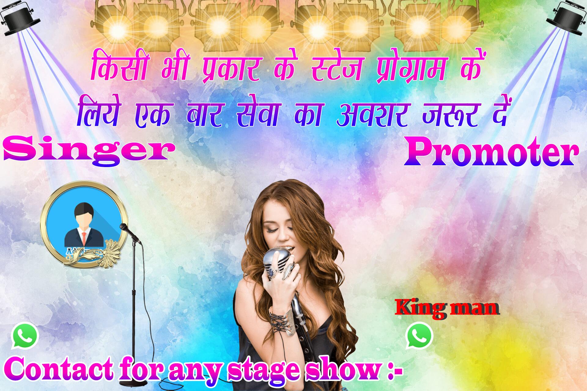 chhatr wishing