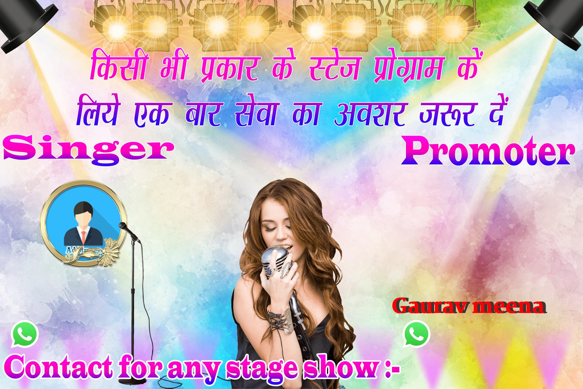 chhatr wishing