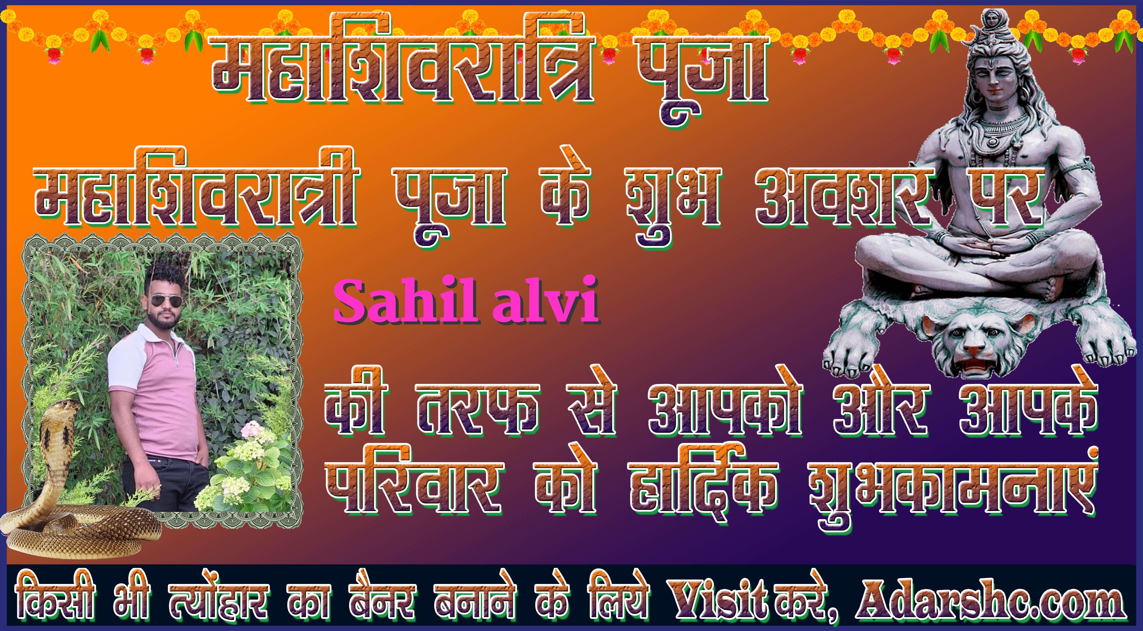 durga wishing
