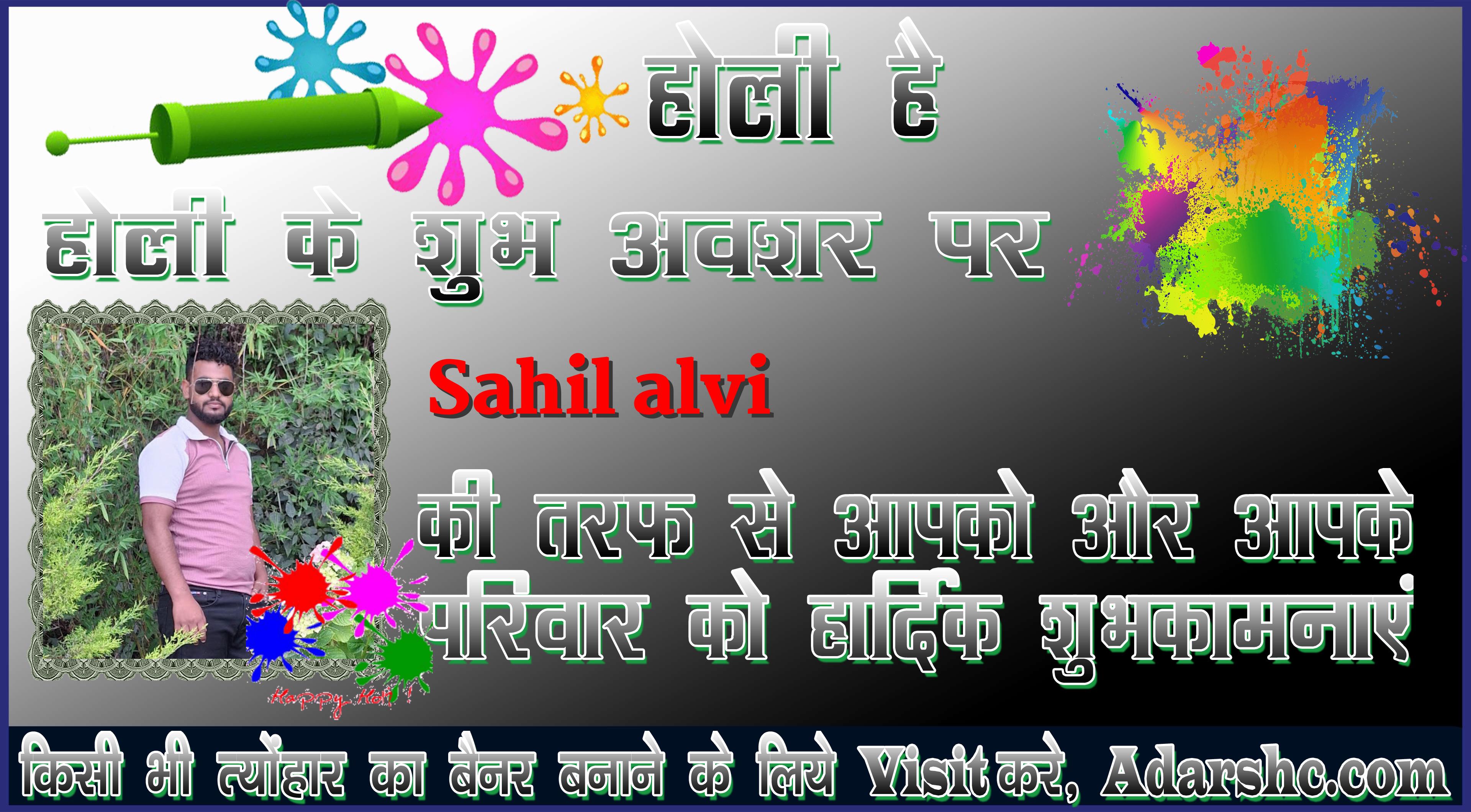 chhatr wishing