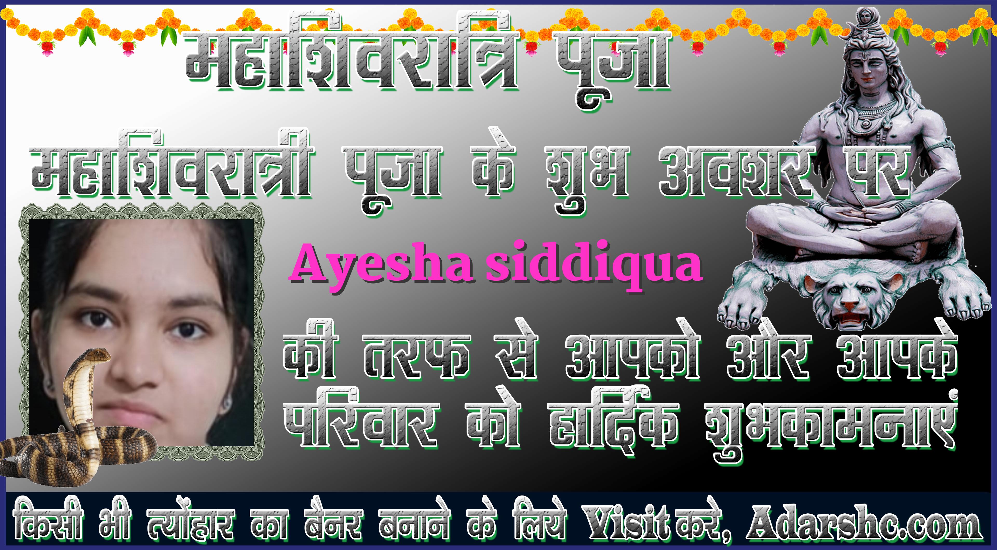 durga wishing