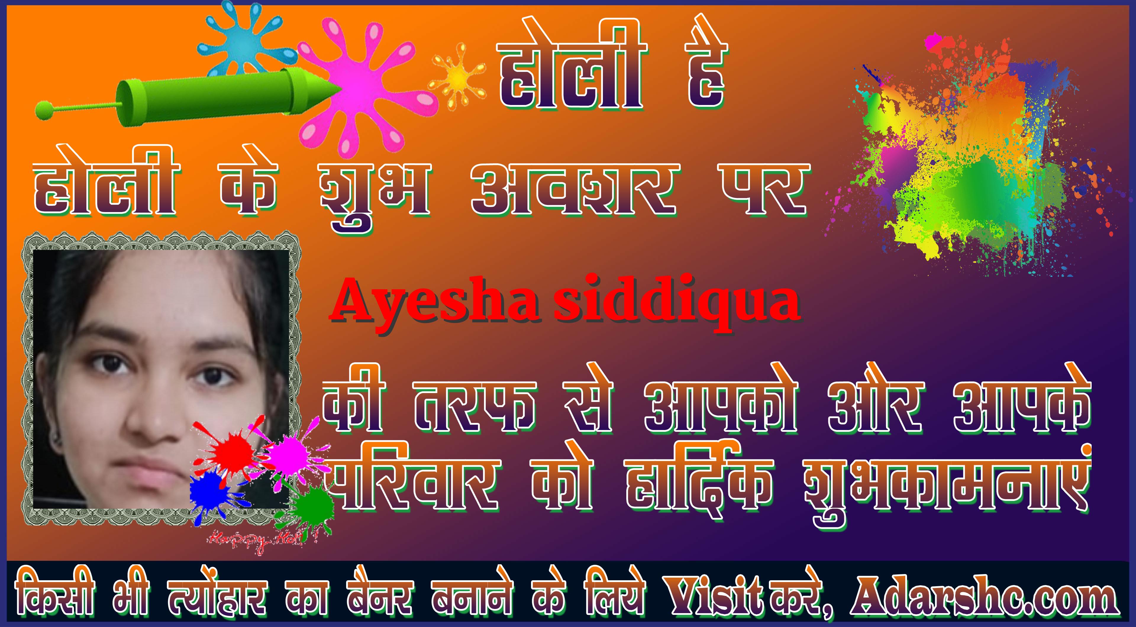 chhatr wishing